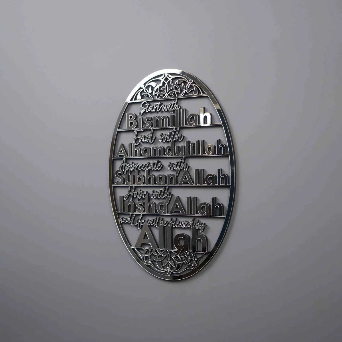 Bismillah, Alhamdulillah, SubhanAllah, InshaAllah - Wooden Islamic Wall Art - Image 15