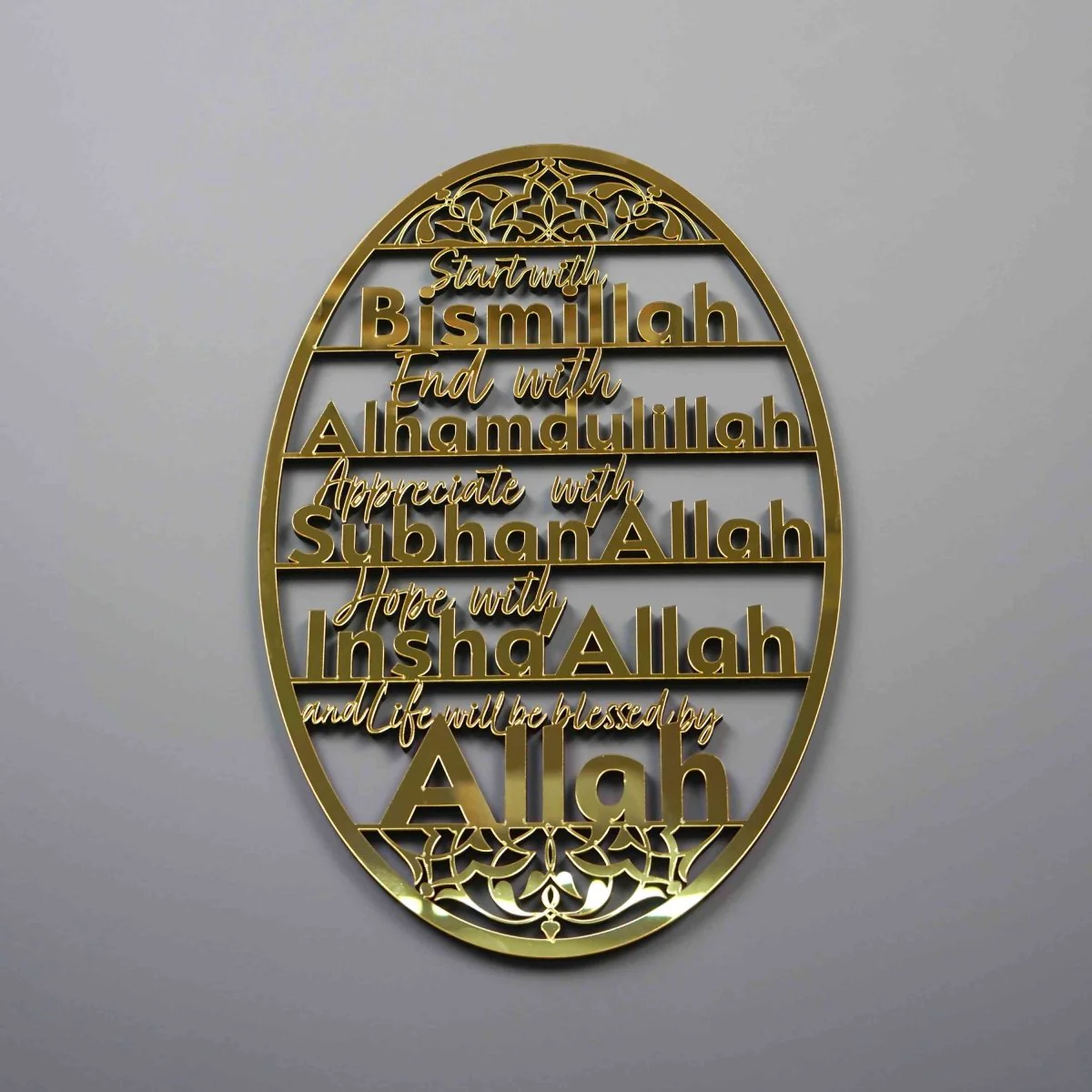 Bismillah, Alhamdulillah, SubhanAllah, InshaAllah - Wooden Islamic Wall Art - Image 16