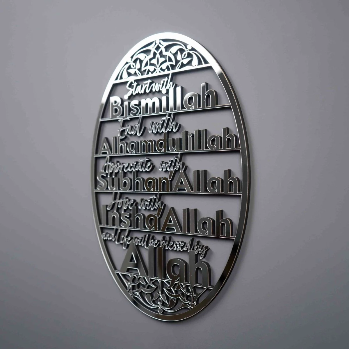 Bismillah, Alhamdulillah, SubhanAllah, InshaAllah - Wooden Islamic Wall Art - Image 17
