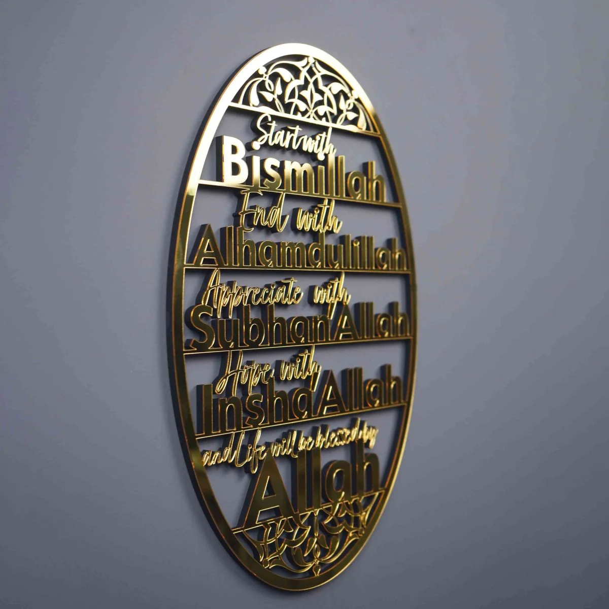 Bismillah, Alhamdulillah, SubhanAllah, InshaAllah - Wooden Islamic Wall Art - Image 18