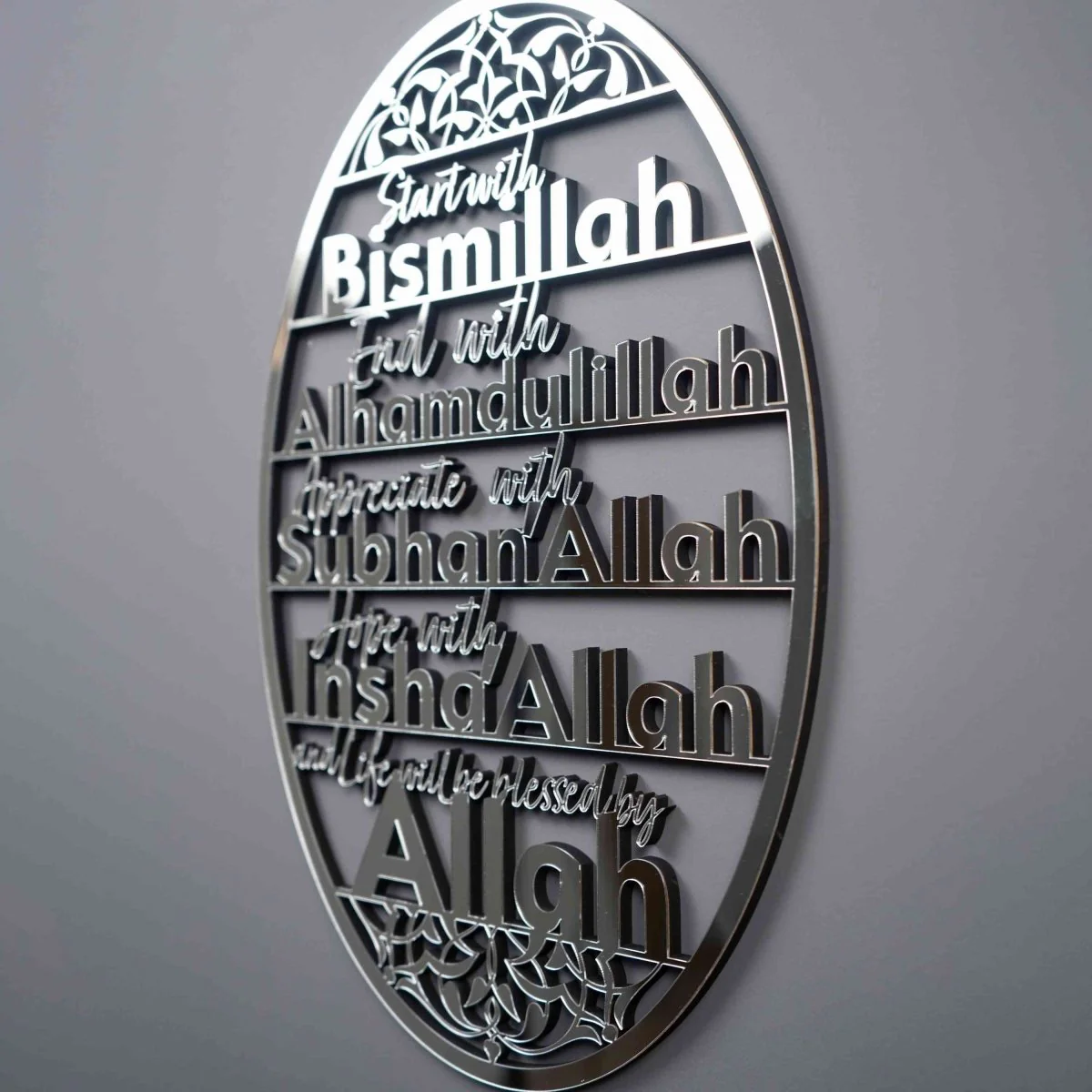 Bismillah, Alhamdulillah, SubhanAllah, InshaAllah - Wooden Islamic Wall Art - Image 19