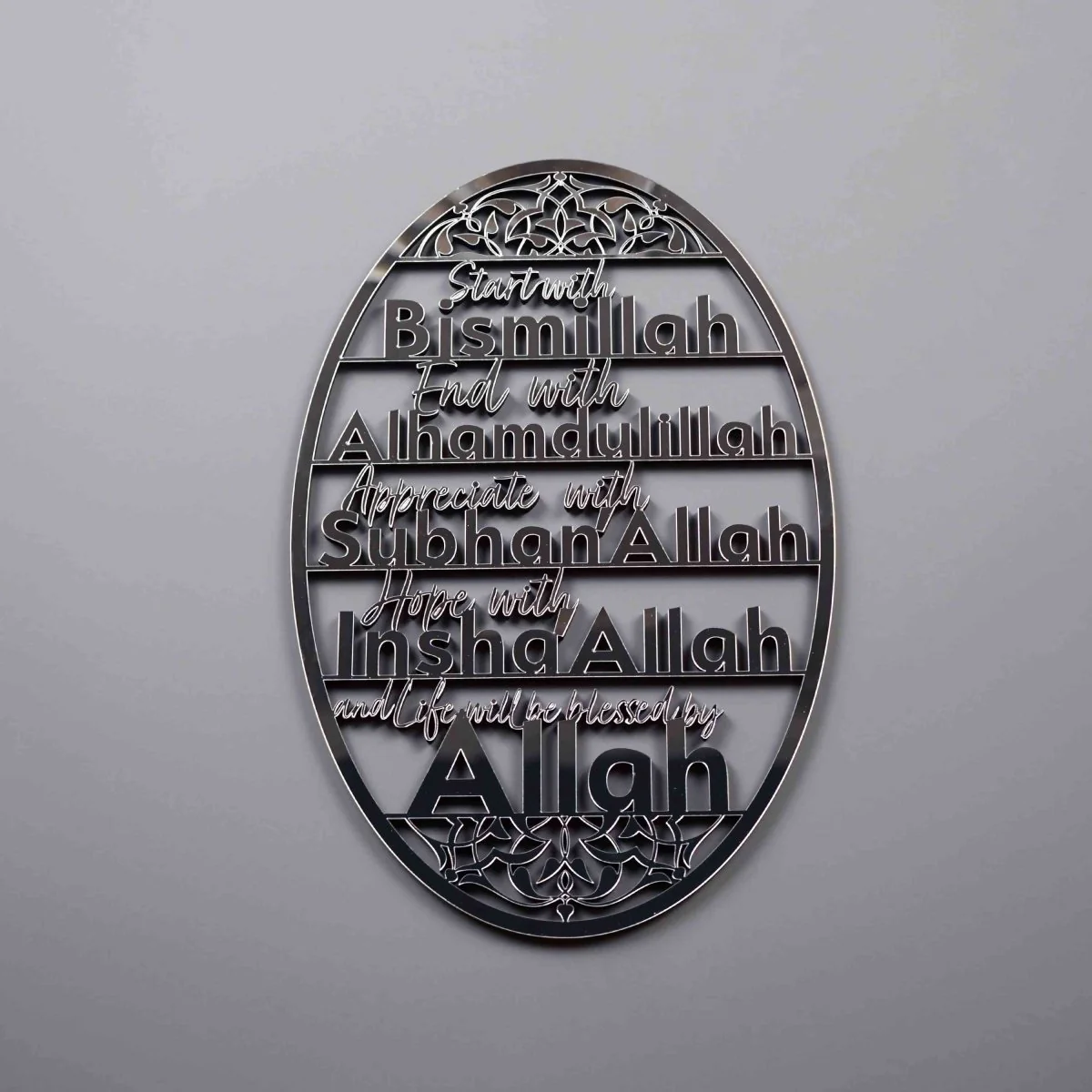 Bismillah, Alhamdulillah, SubhanAllah, InshaAllah - Wooden Islamic Wall Art - Image 20