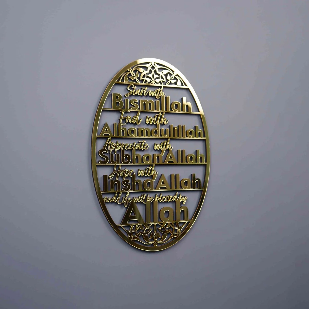 Bismillah, Alhamdulillah, SubhanAllah, InshaAllah - Wooden Islamic Wall Art - Image 21