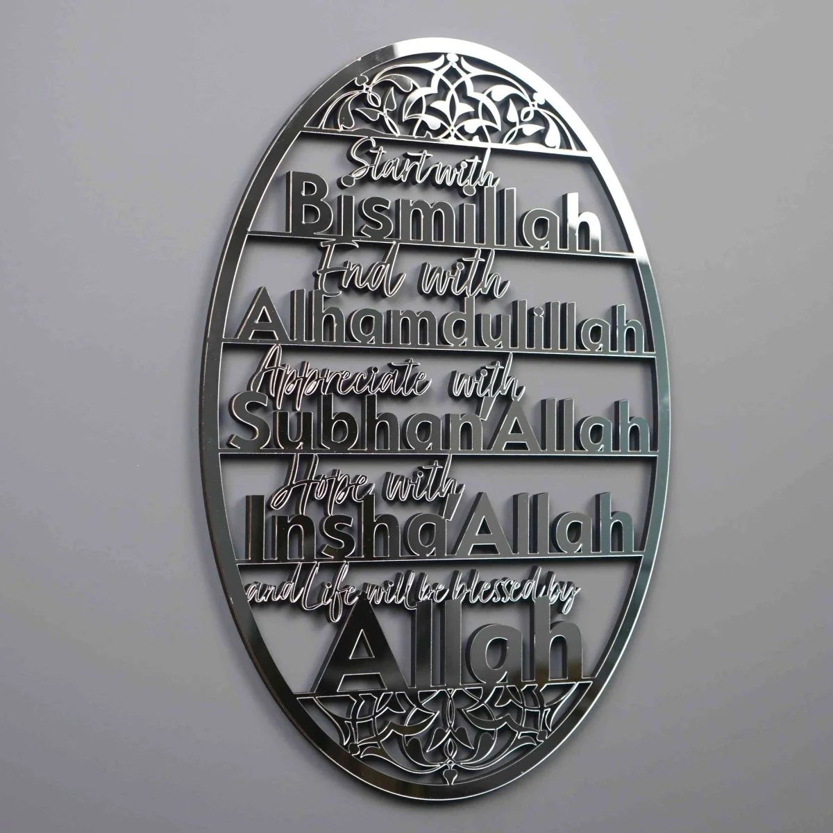 Bismillah, Alhamdulillah, SubhanAllah, InshaAllah - Wooden Islamic Wall Art - Image 22