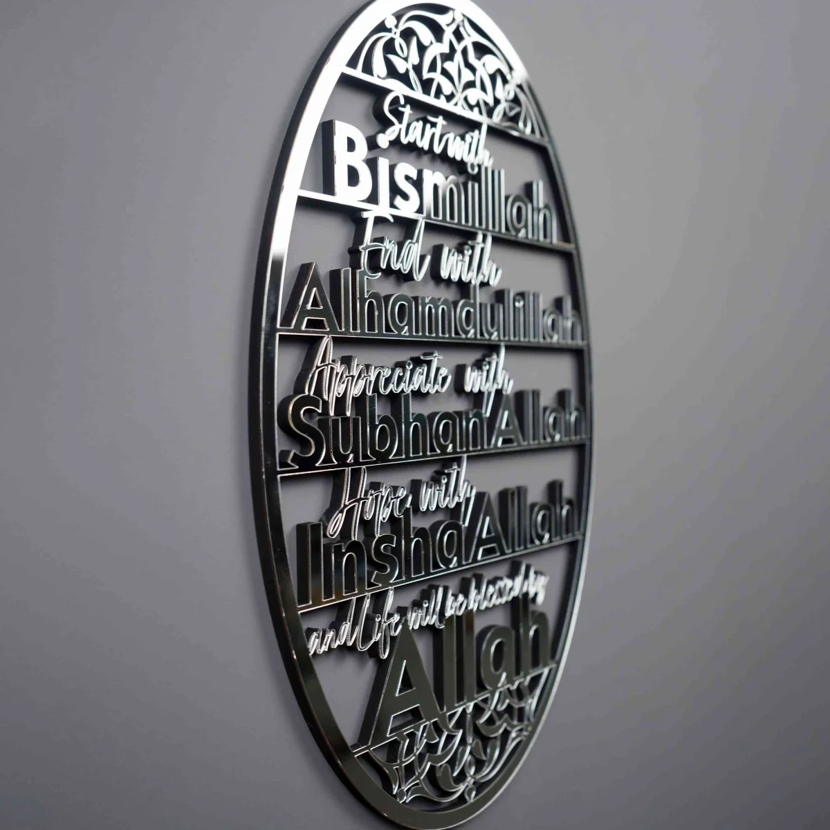 Bismillah, Alhamdulillah, SubhanAllah, InshaAllah - Wooden Islamic Wall Art - Image 24
