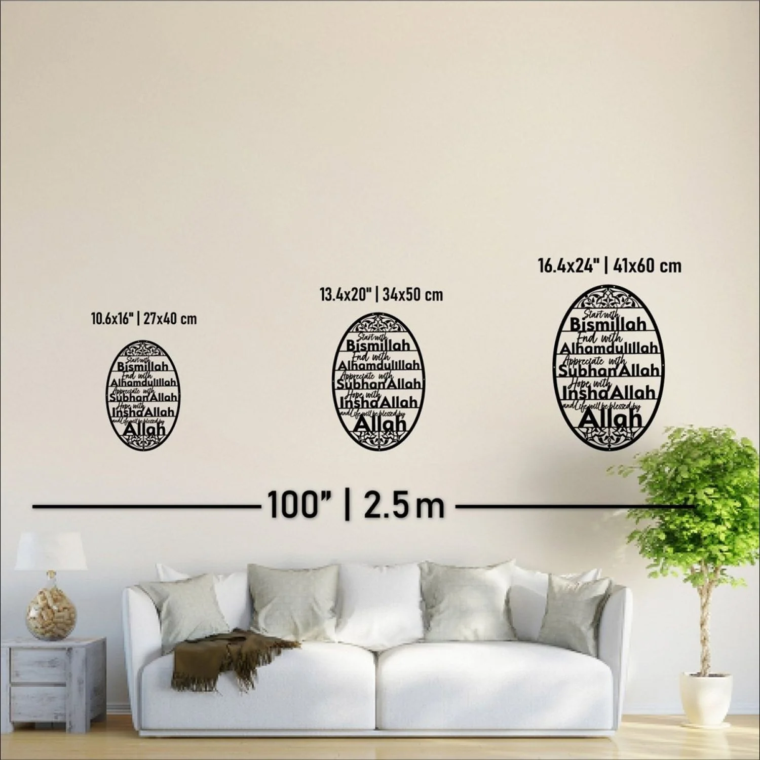 Bismillah, Alhamdulillah, SubhanAllah, InshaAllah - Wooden Islamic Wall Art - Image 4