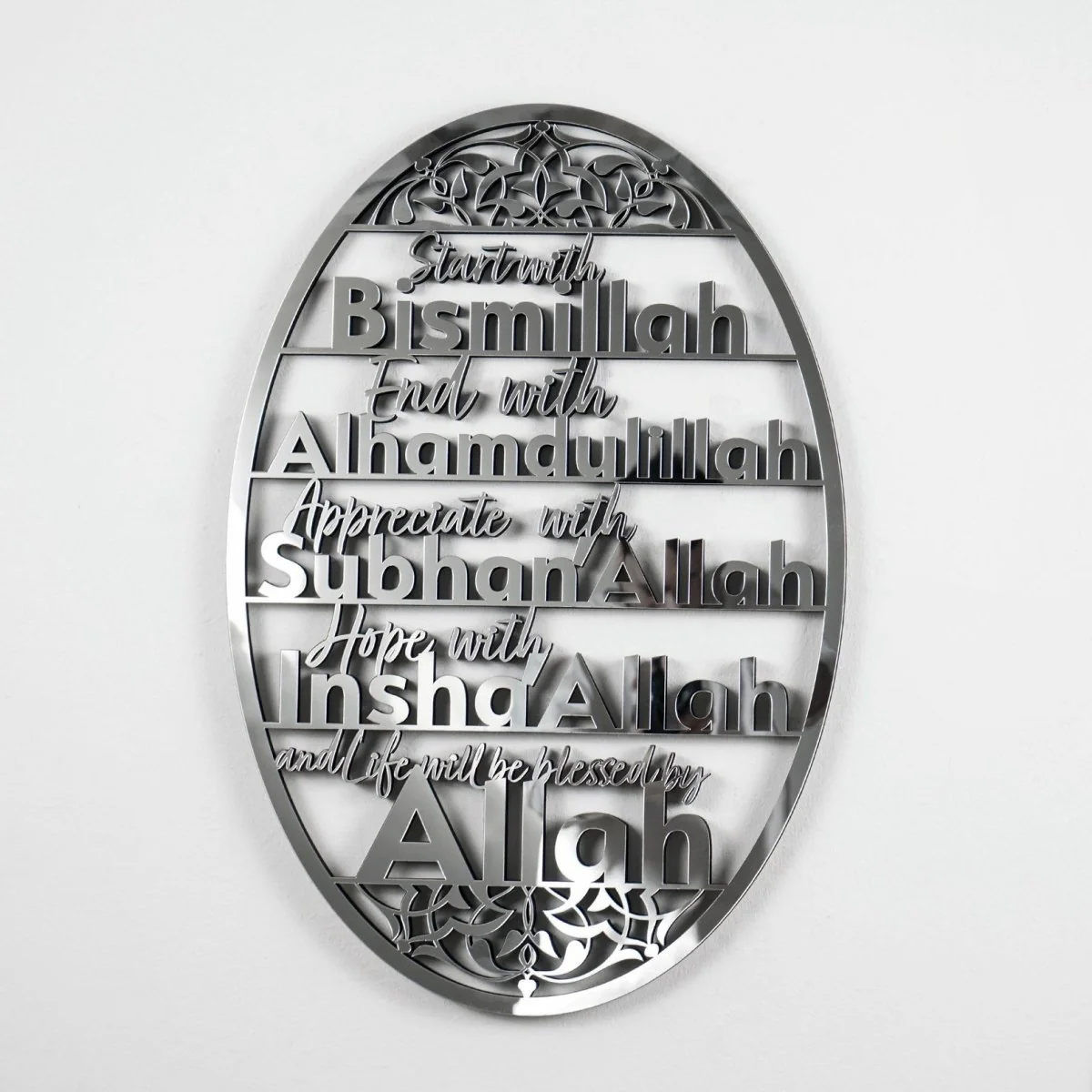 Bismillah, Alhamdulillah, SubhanAllah, InshaAllah - Wooden Islamic Wall Art - Image 6