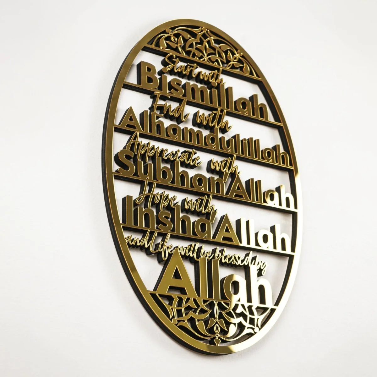 Bismillah, Alhamdulillah, SubhanAllah, InshaAllah - Wooden Islamic Wall Art - Image 8