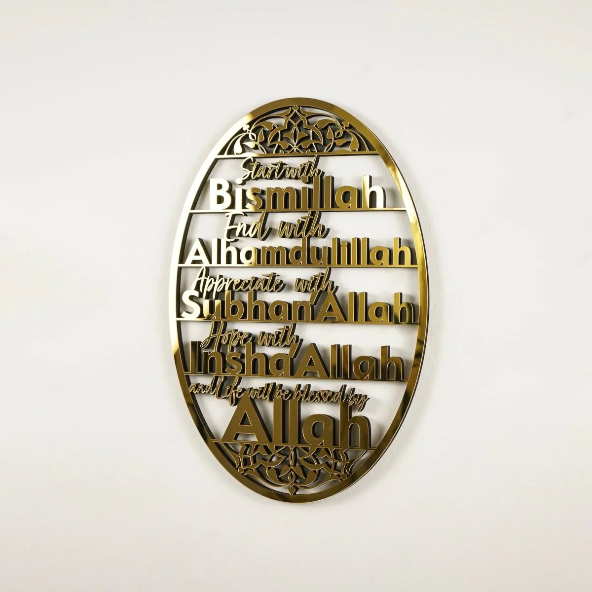 Bismillah, Alhamdulillah, SubhanAllah, InshaAllah - Wooden Islamic Wall Art - Image 9
