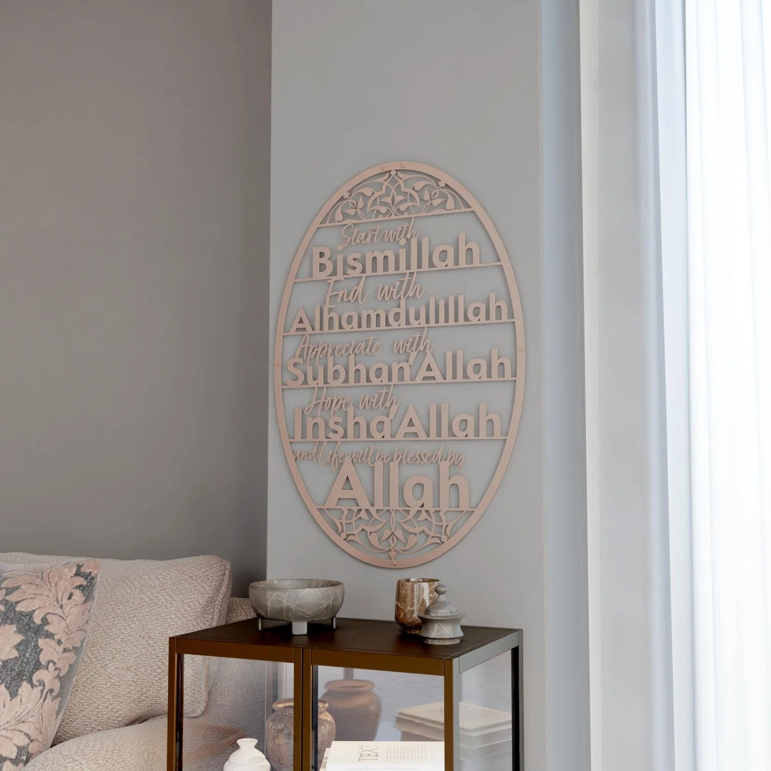 Start with Bismillah Metal Islamic Wall Art End with Alhamdulillah SubhanAllah InshAllah - Image 12