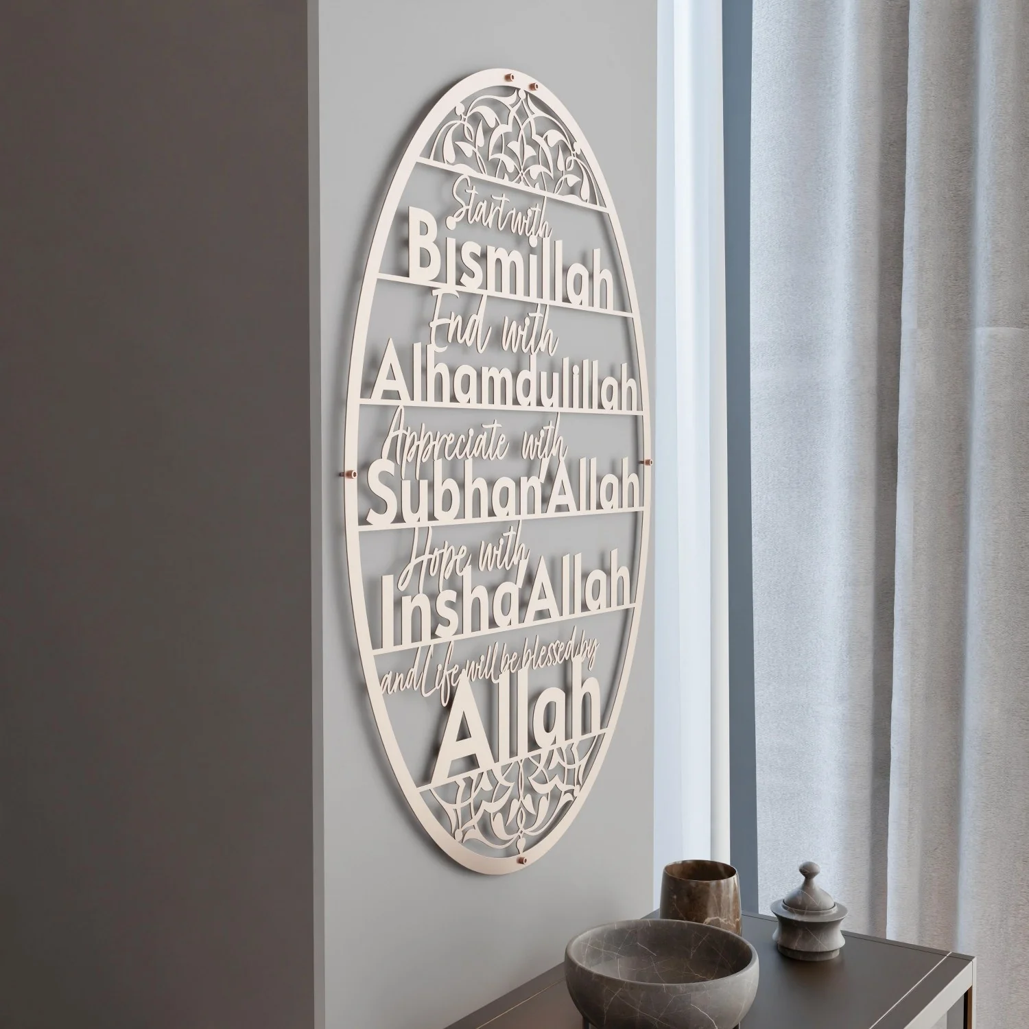 Start with Bismillah Metal Islamic Wall Art End with Alhamdulillah SubhanAllah InshAllah - Image 13