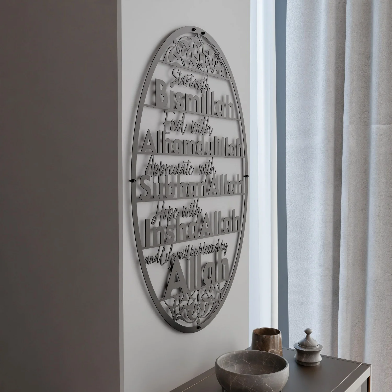 Start with Bismillah Metal Islamic Wall Art End with Alhamdulillah SubhanAllah InshAllah - Image 5