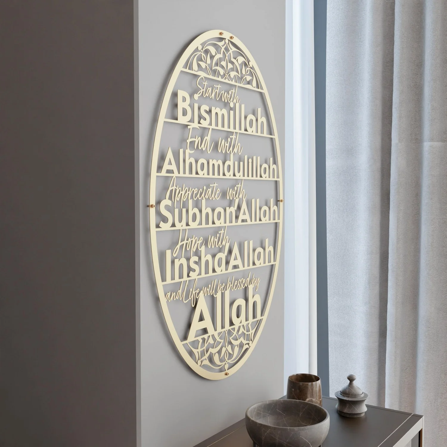Start with Bismillah Metal Islamic Wall Art End with Alhamdulillah SubhanAllah InshAllah - Image 7