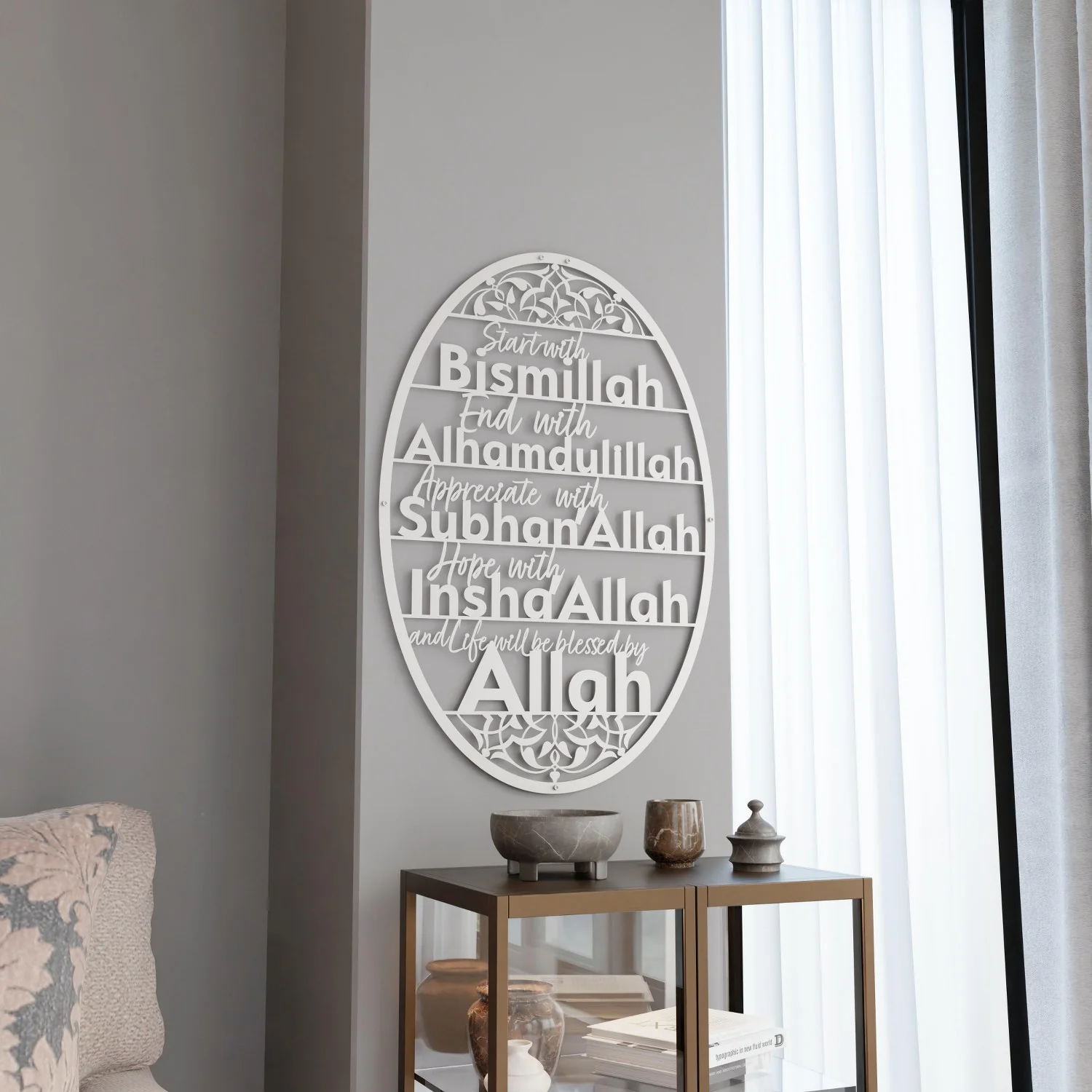 Start with Bismillah Metal Islamic Wall Art End with Alhamdulillah SubhanAllah InshAllah - Image 8