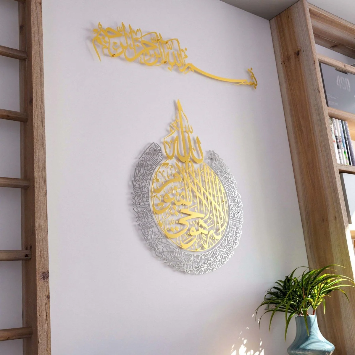 Bismillah & Ayatul Kursi Calligraphy Set - Metal Islamic Wall Art - Image 18