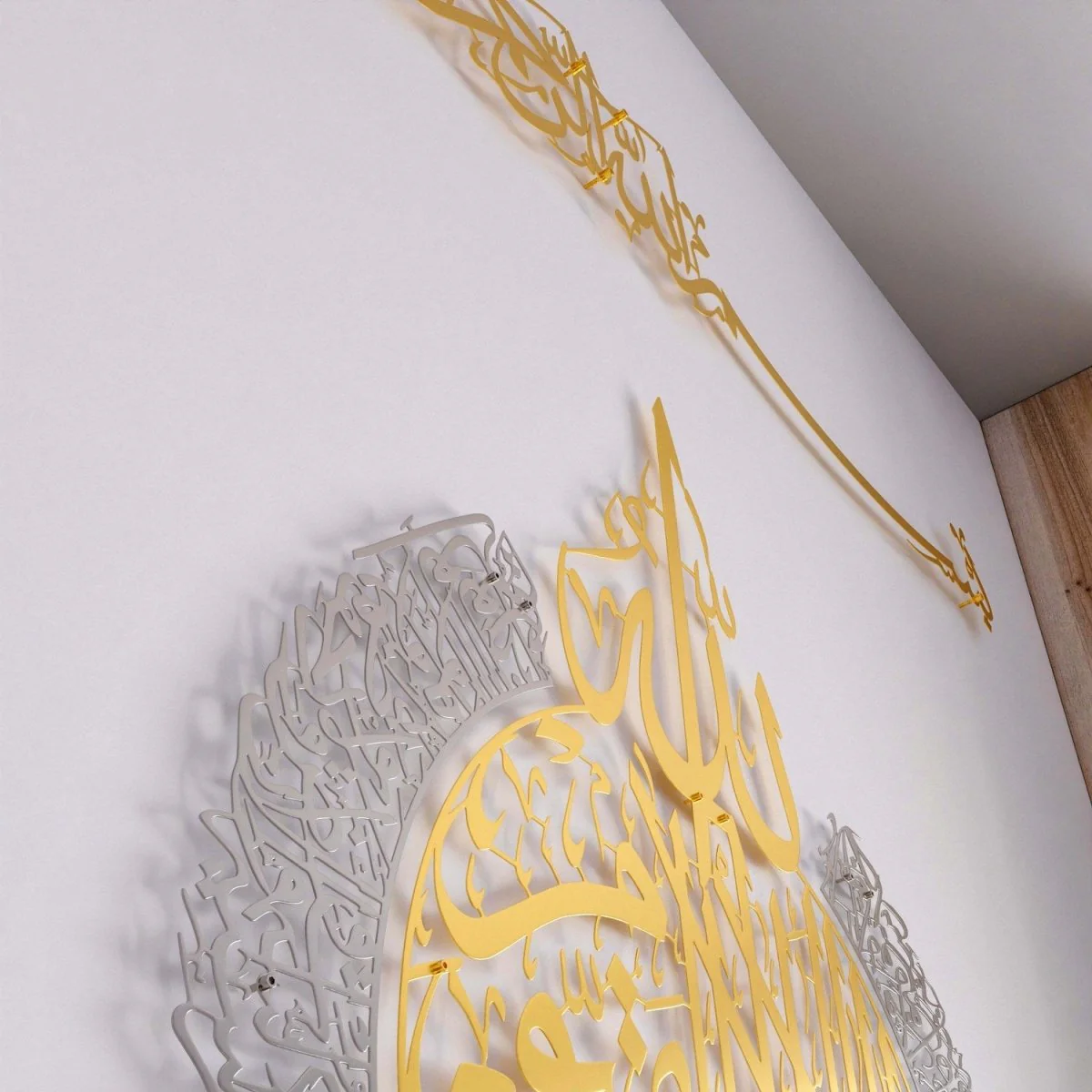 Bismillah & Ayatul Kursi Calligraphy Set - Metal Islamic Wall Art - Image 20