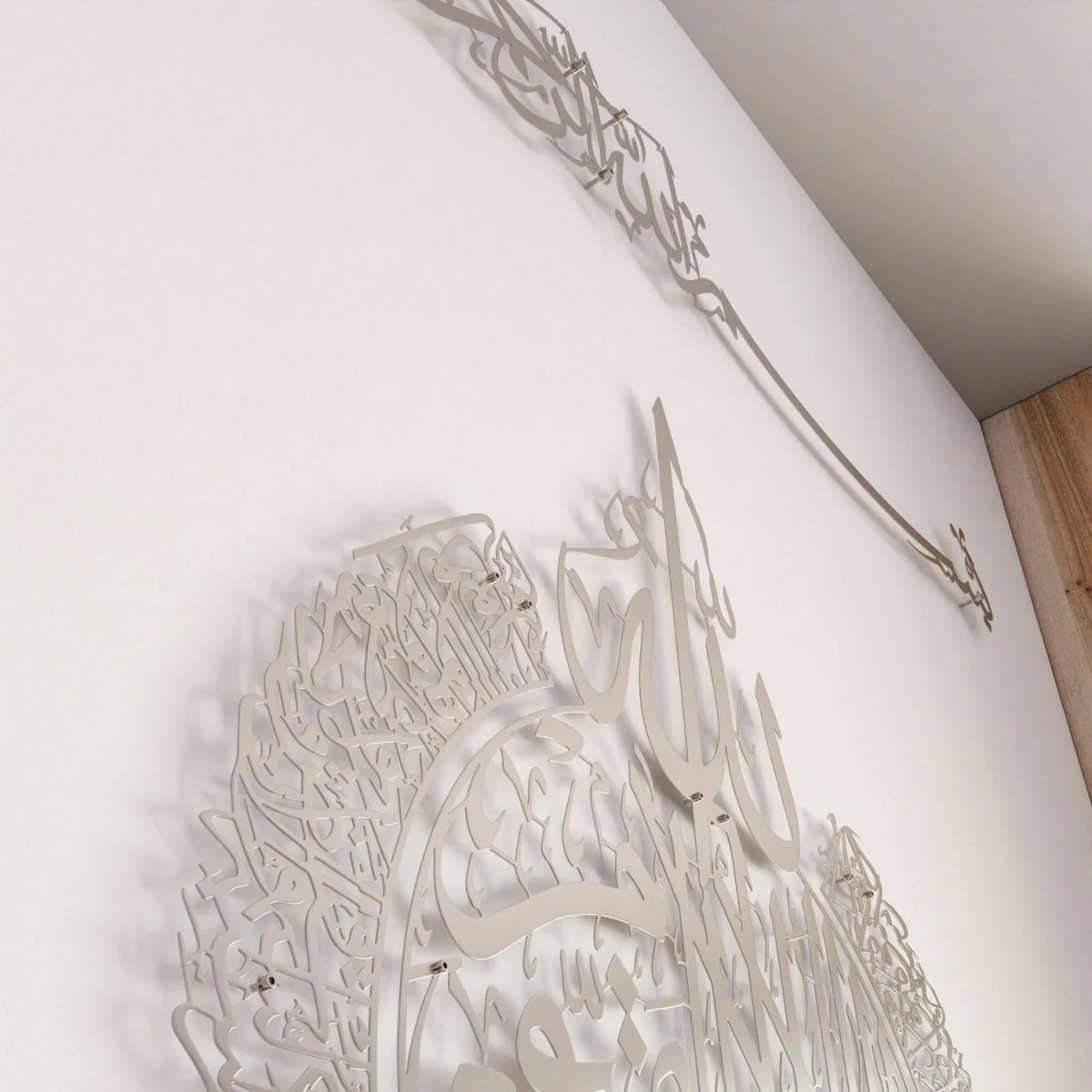 Bismillah & Ayatul Kursi Calligraphy Set - Metal Islamic Wall Art - Image 37