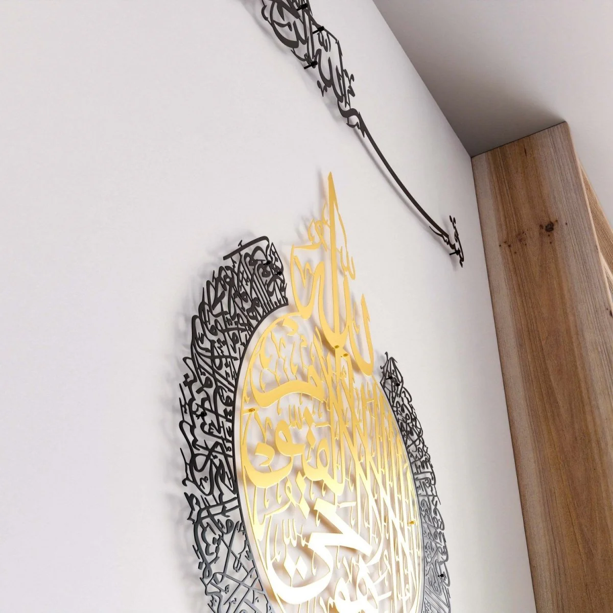 Bismillah & Ayatul Kursi Calligraphy Set - Metal Islamic Wall Art - Image 8