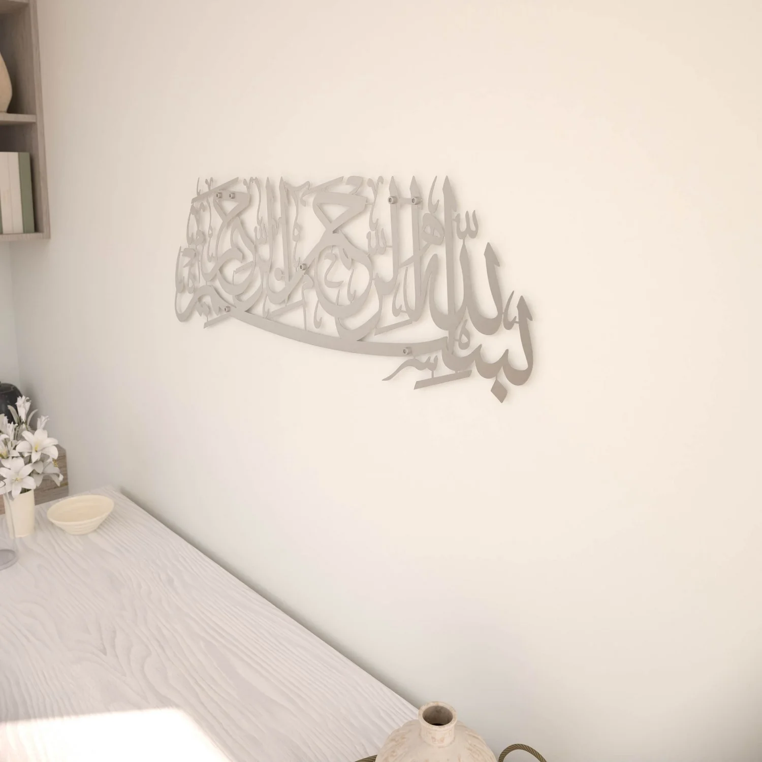 Basmala Islamic Wall Art - Muslim Home Decor | Matte Metal - Image 12