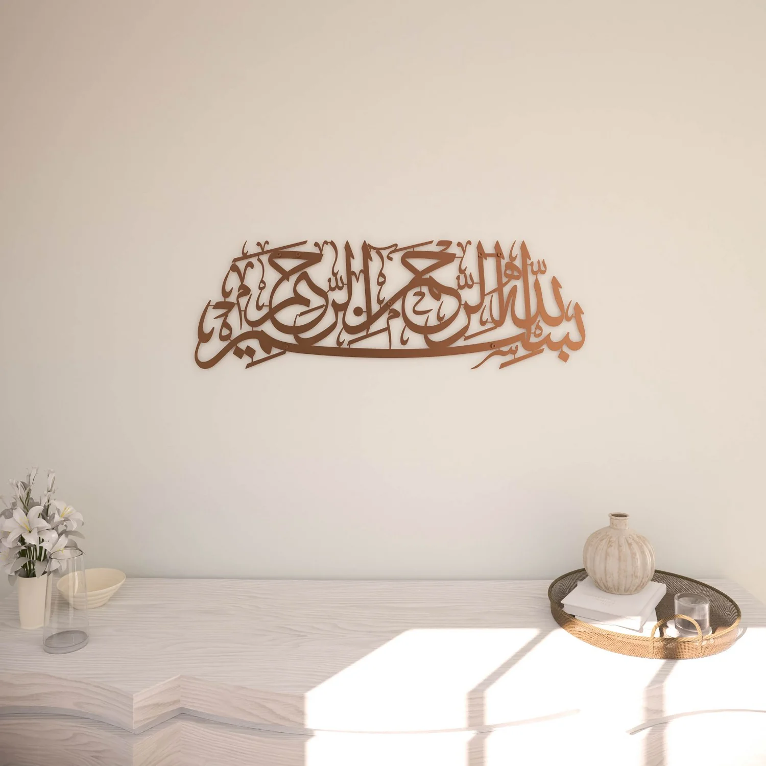 Basmala Islamic Wall Art - Muslim Home Decor | Matte Metal - Image 15