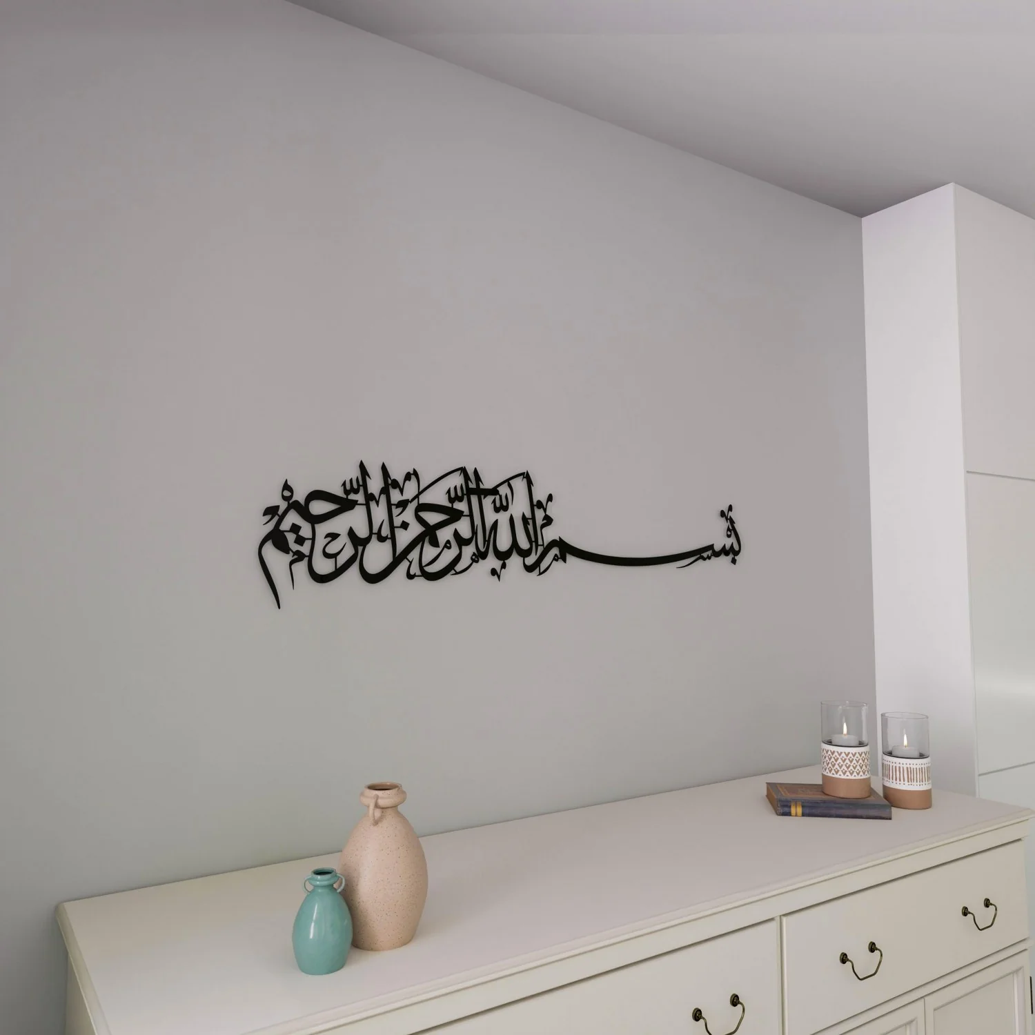 Bismillah Thuluth Calligraphy Islamic Wall Art - Horizontal Basmala - Image 11