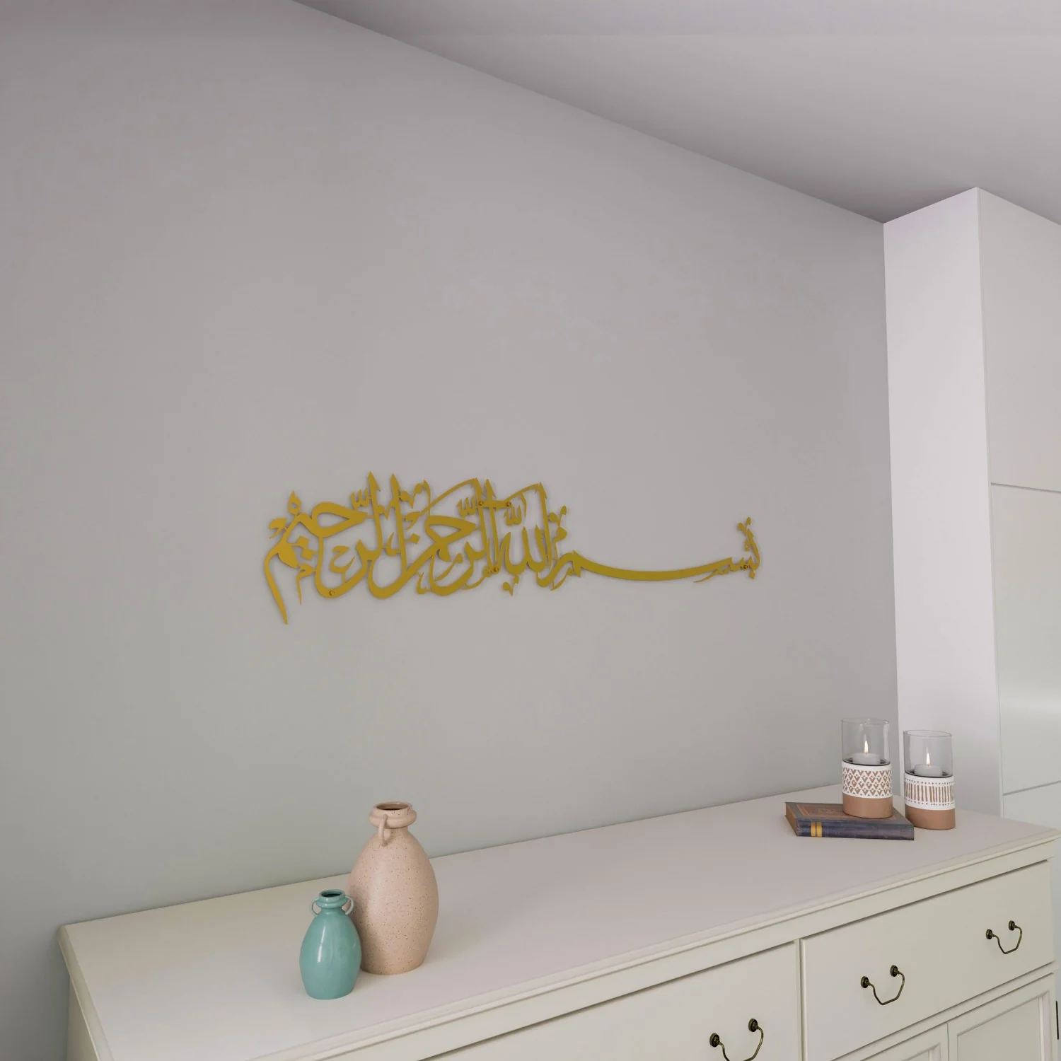 Bismillah Thuluth Calligraphy Islamic Wall Art - Horizontal Basmala - Image 15