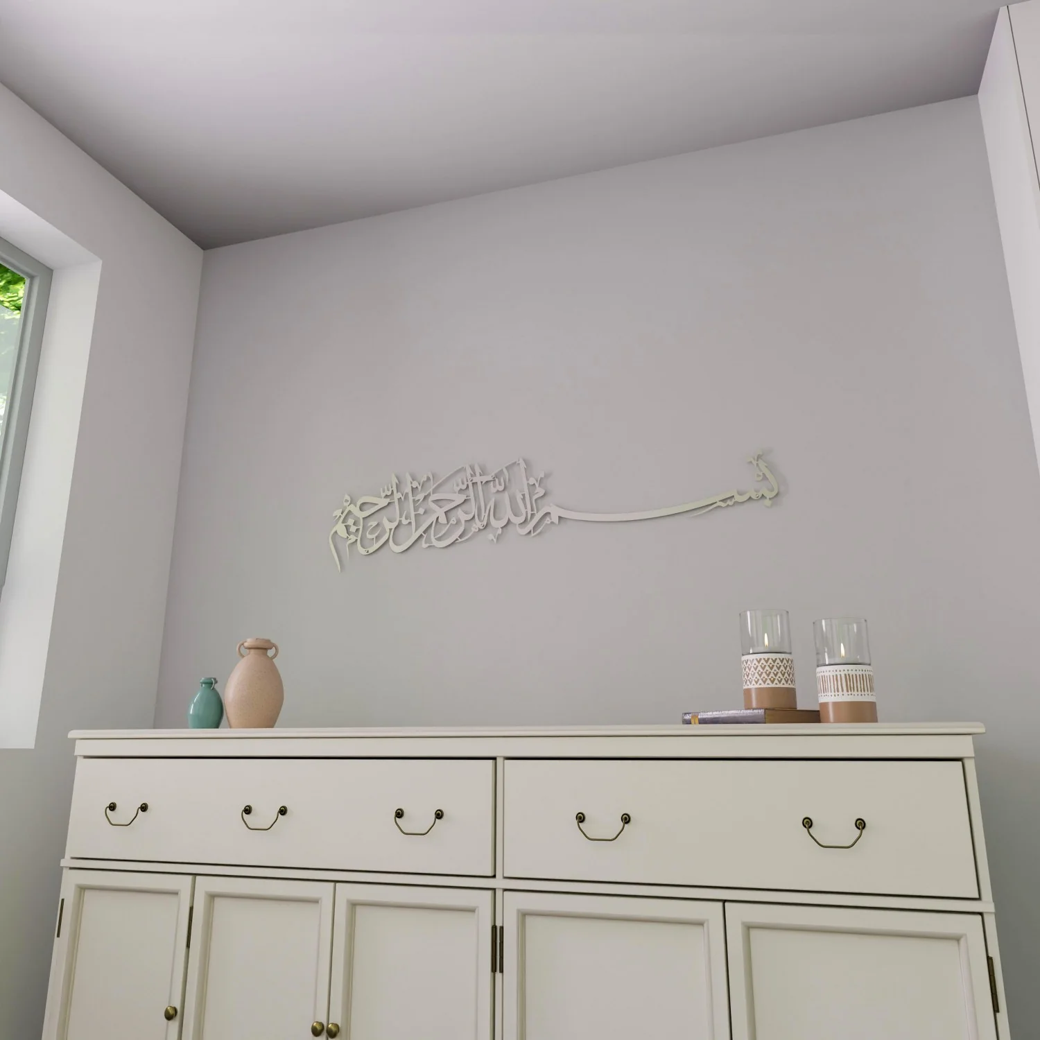 Bismillah Thuluth Calligraphy Islamic Wall Art - Horizontal Basmala - Image 17