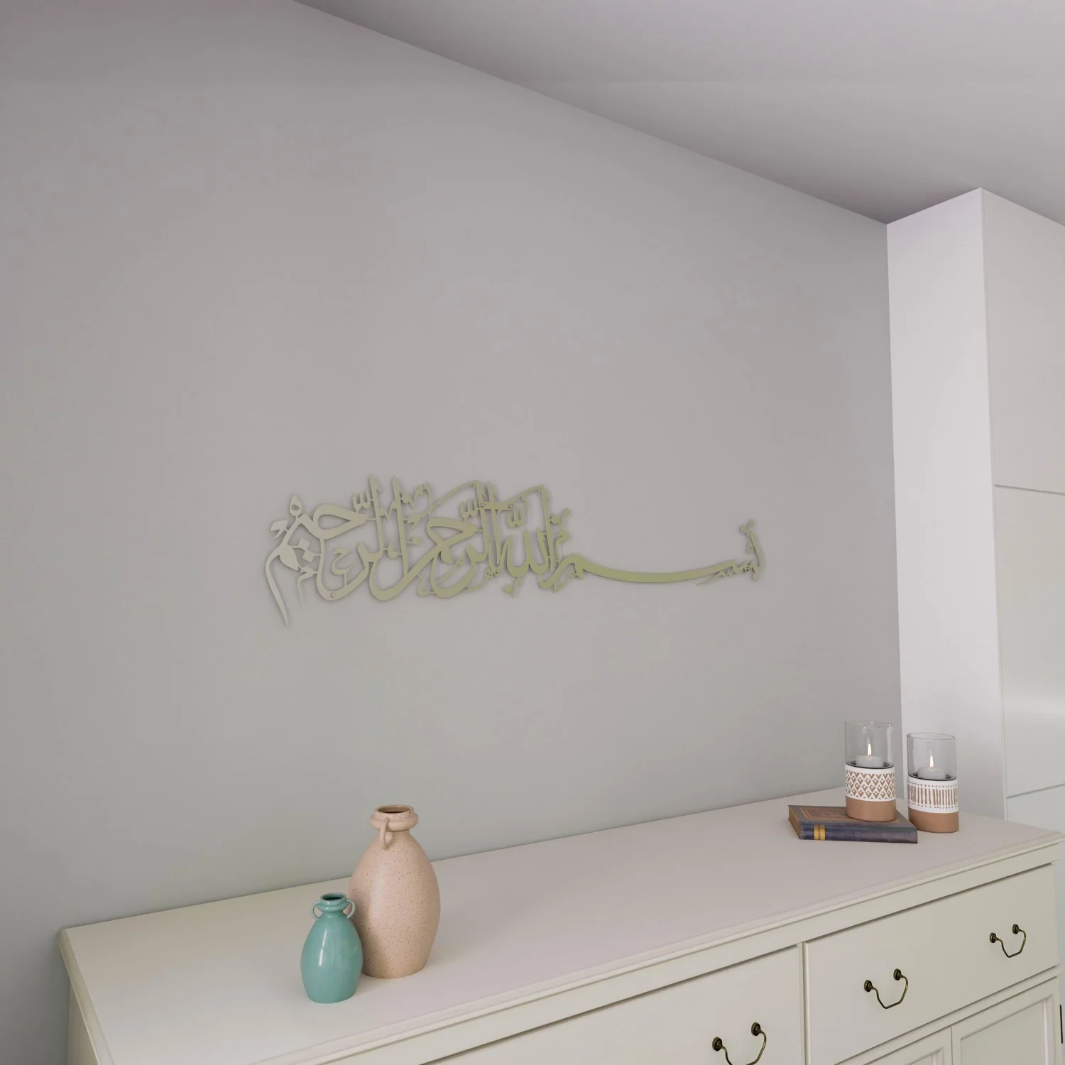 Bismillah Thuluth Calligraphy Islamic Wall Art - Horizontal Basmala - Image 18