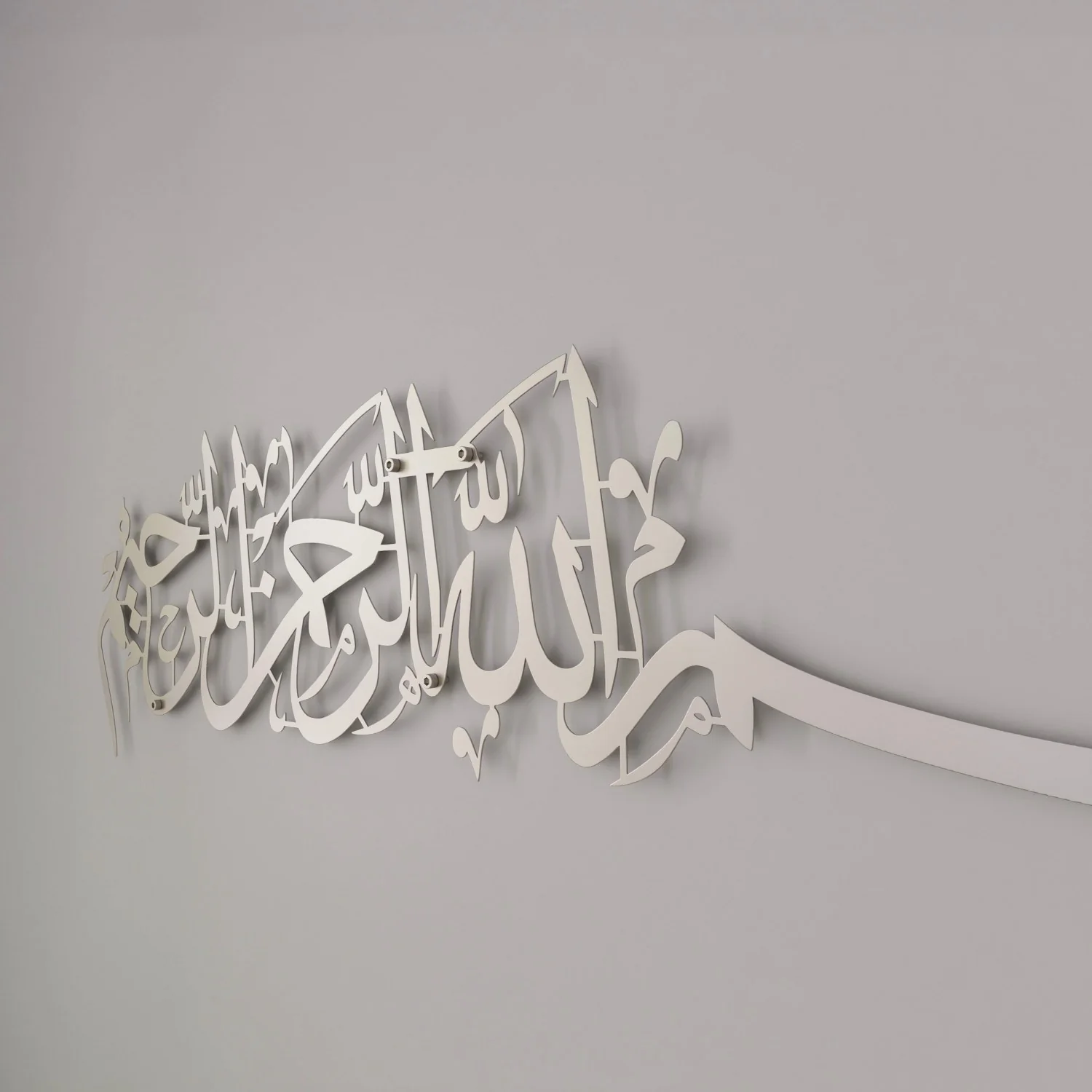 Bismillah Thuluth Calligraphy Islamic Wall Art - Horizontal Basmala - Image 19