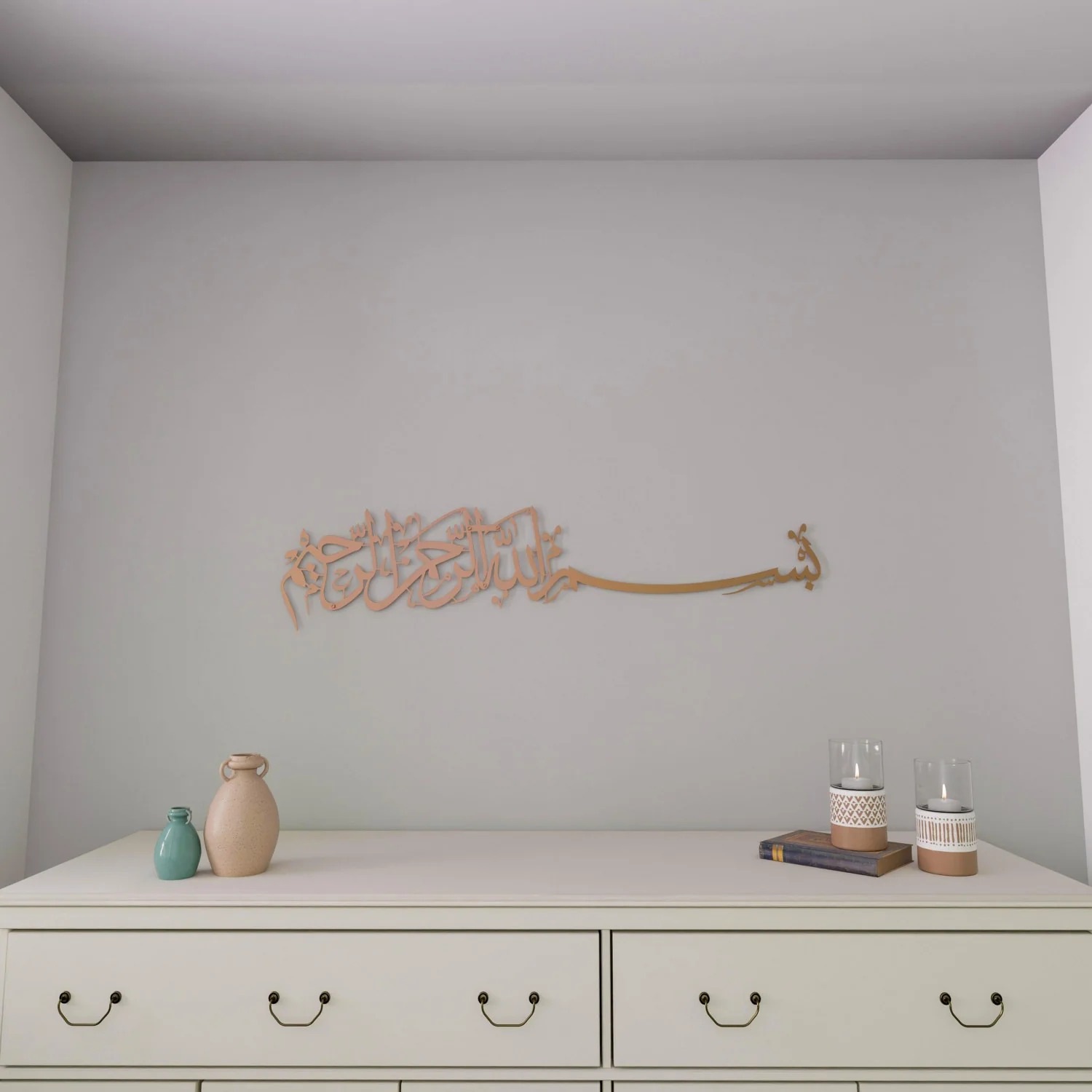 Bismillah Thuluth Calligraphy Islamic Wall Art - Horizontal Basmala - Image 20