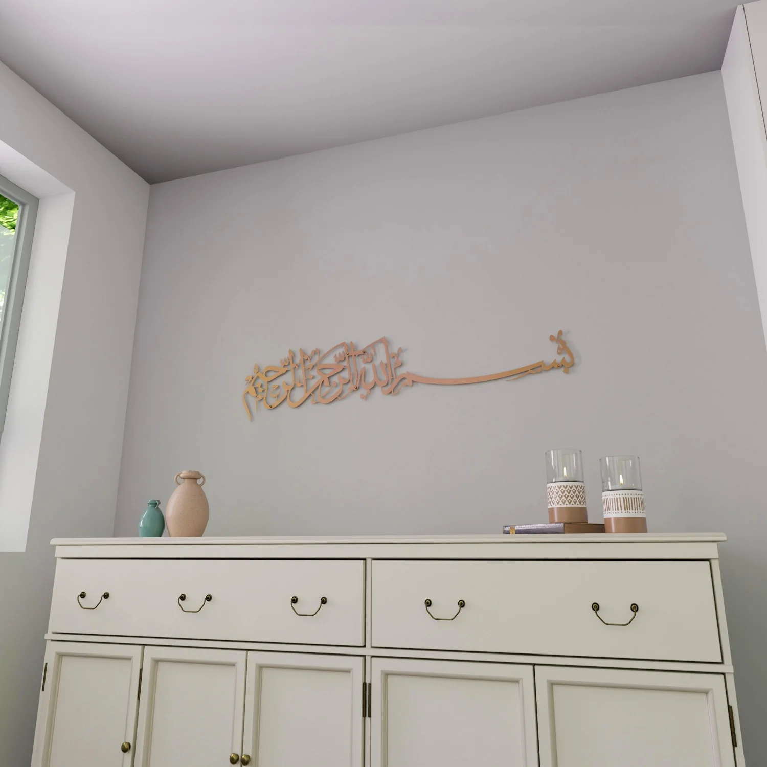 Bismillah Thuluth Calligraphy Islamic Wall Art - Horizontal Basmala - Image 21