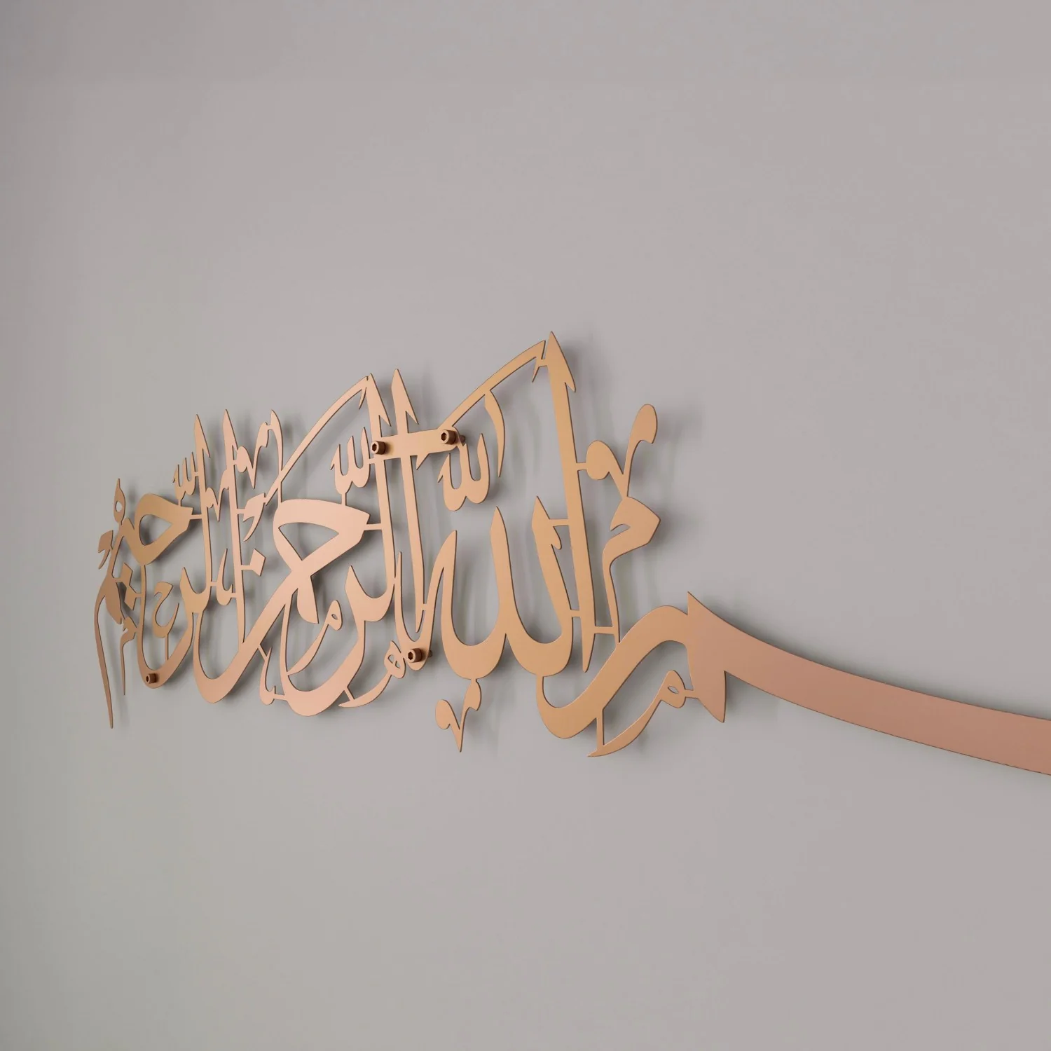 Bismillah Thuluth Calligraphy Islamic Wall Art - Horizontal Basmala - Image 23