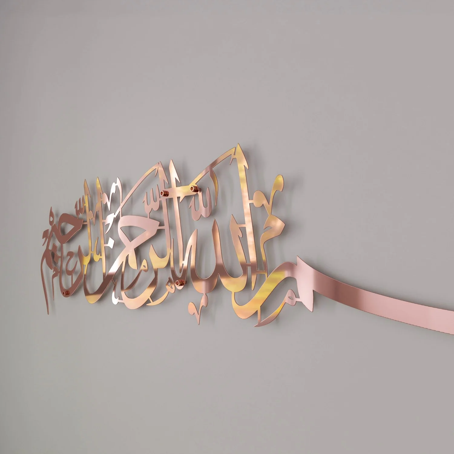 Bismillah Thuluth Calligraphy Islamic Wall Art - Horizontal Basmala - Image 32
