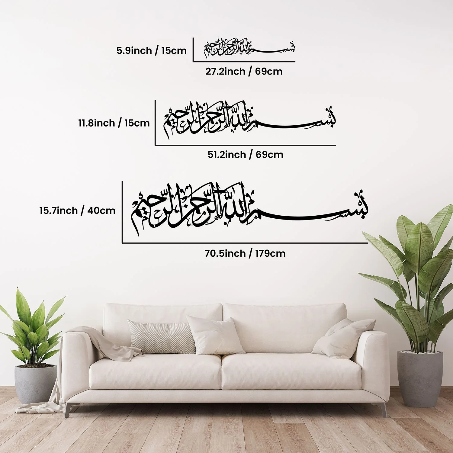 Bismillah Thuluth Calligraphy Islamic Wall Art - Horizontal Basmala - Image 4