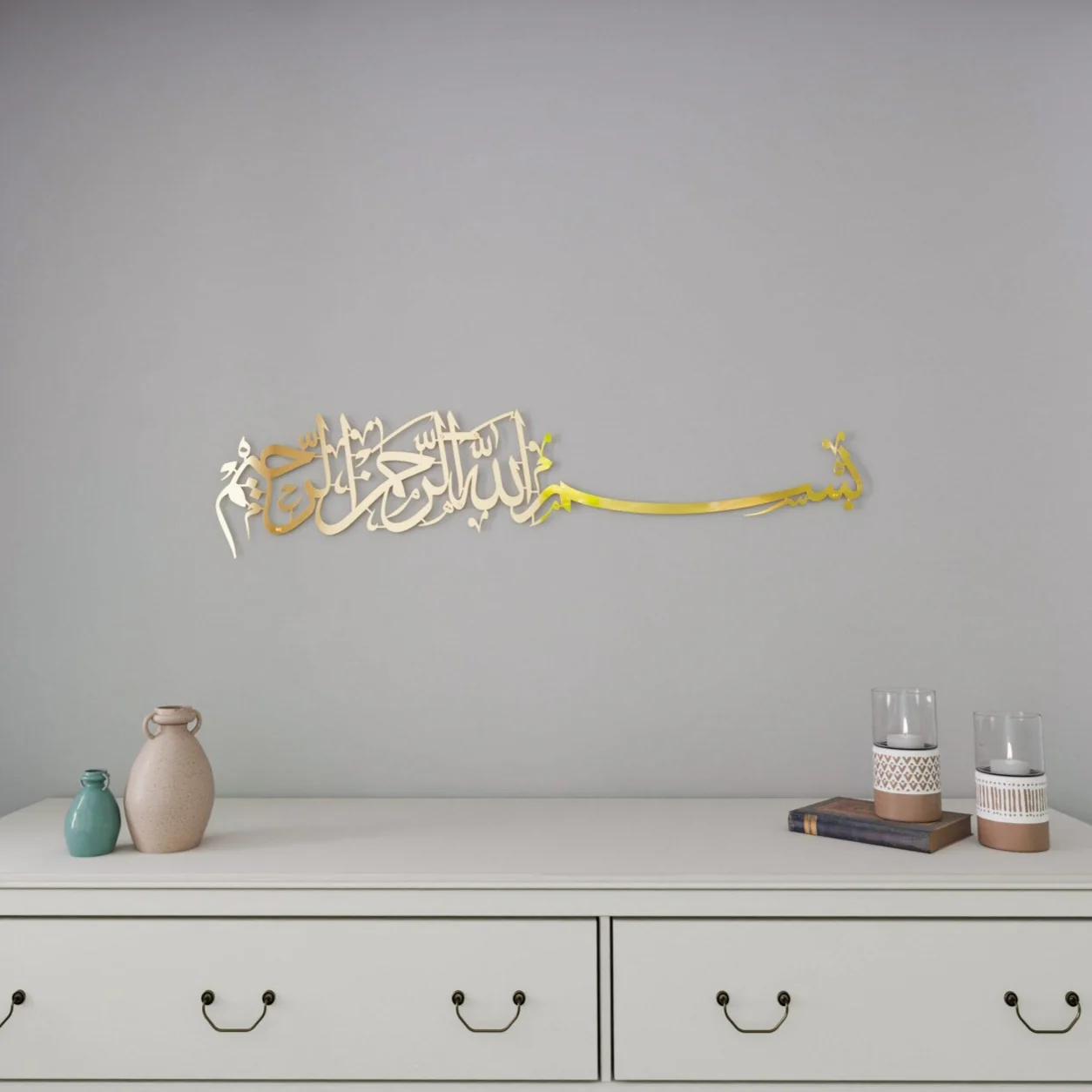 Bismillah Thuluth Calligraphy Islamic Wall Art - Horizontal Basmala - Image 6