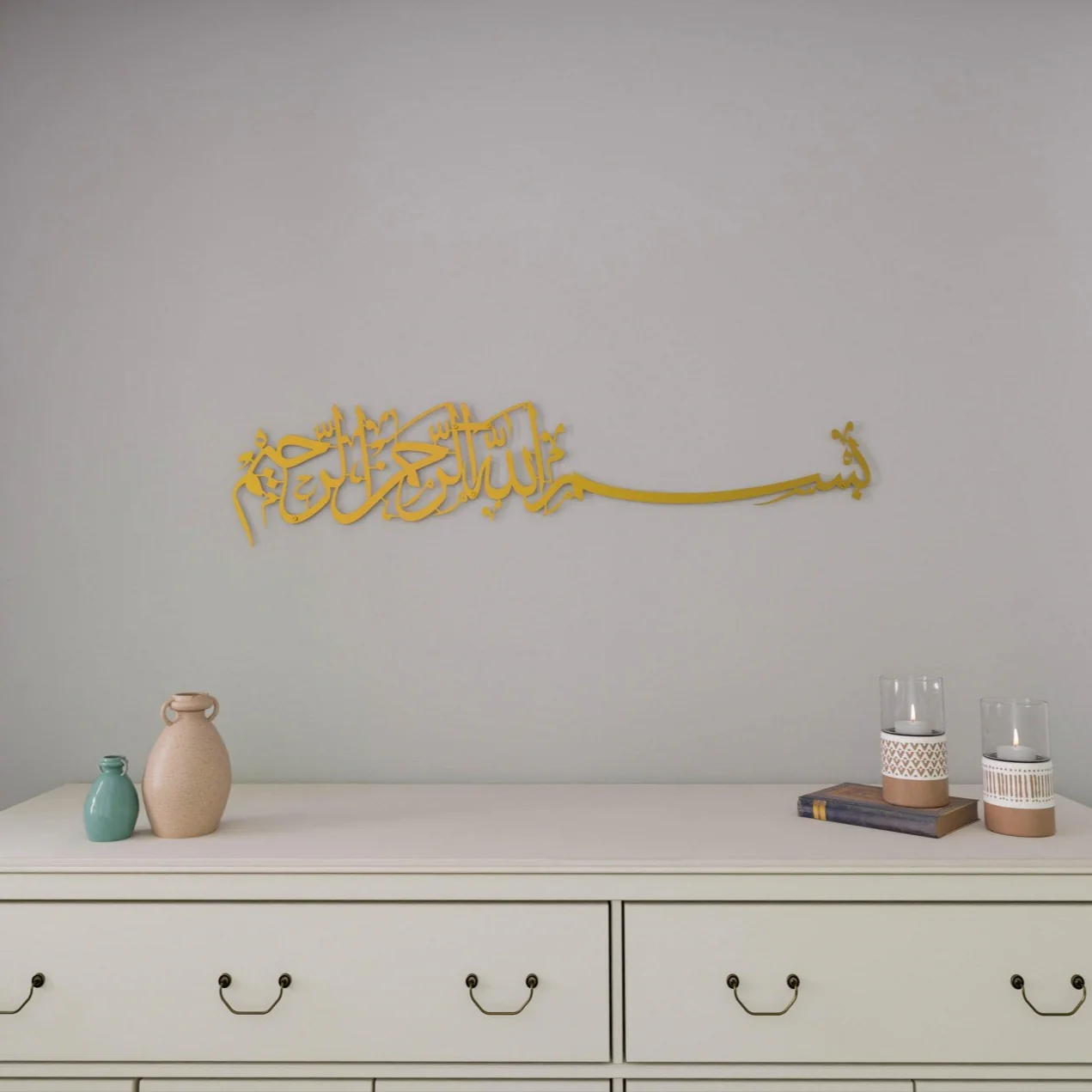 Bismillah Thuluth Calligraphy Islamic Wall Art - Horizontal Basmala - Image 9