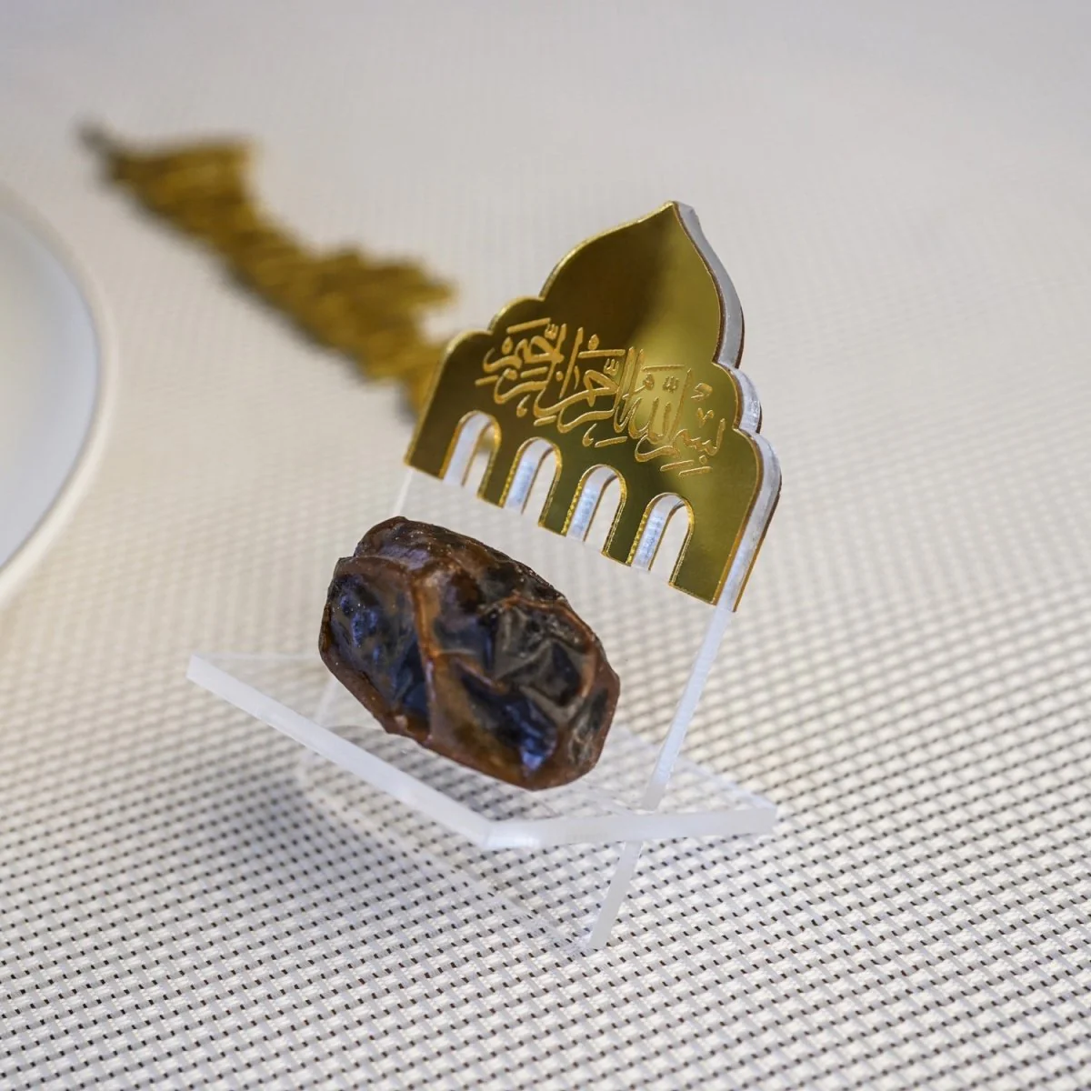 Bismillah Date Holder Set with Mihrab Motif - Ramadan Table Decor - Image 14
