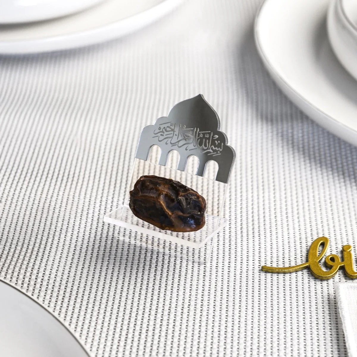 Bismillah Date Holder Set with Mihrab Motif - Ramadan Table Decor - Image 17