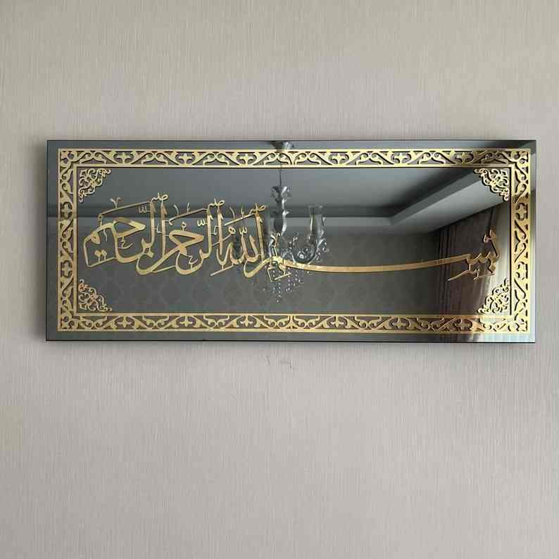 Bismillah Arabic Calligraphy Decor - Islamic Wall Art, Tempered Glass - Image 6