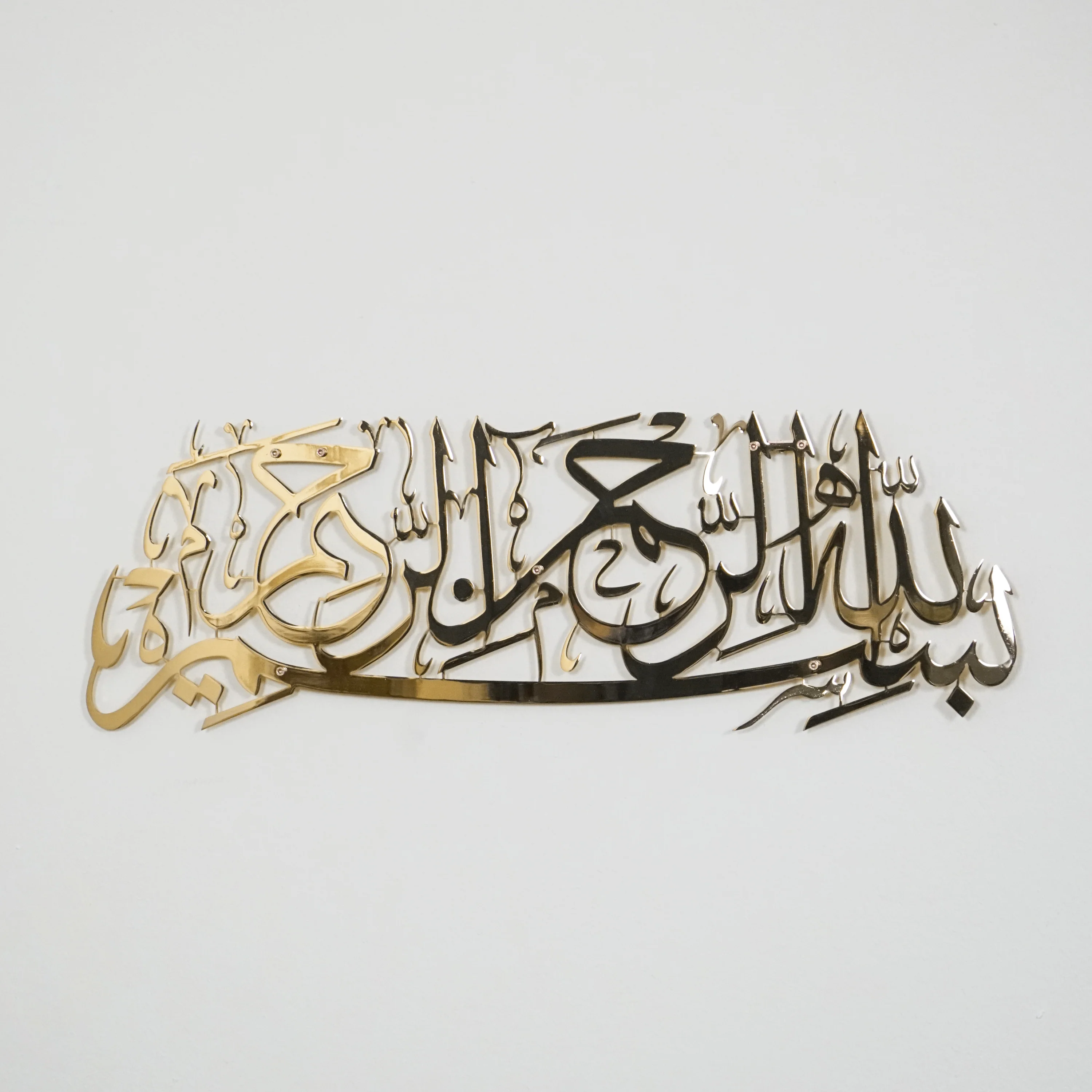 Bismillah Islamic Wall Art - Basmala Shiny Metal Wall Decor - Image 13