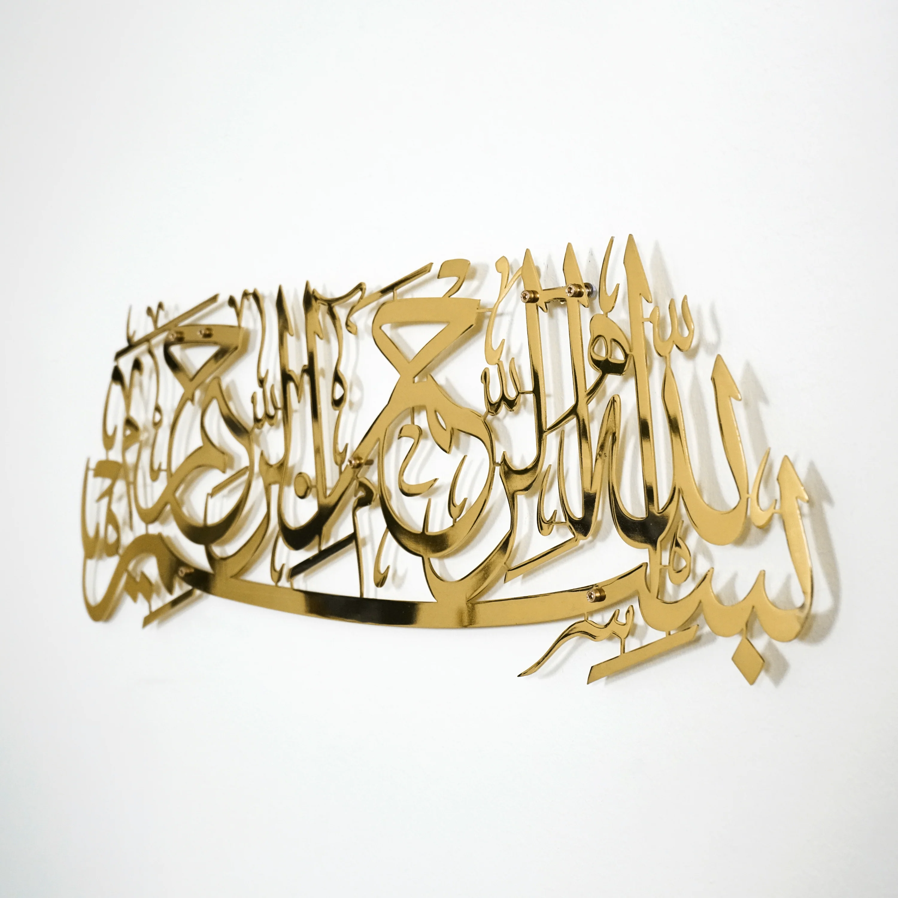 Bismillah Islamic Wall Art - Basmala Shiny Metal Wall Decor - Image 14