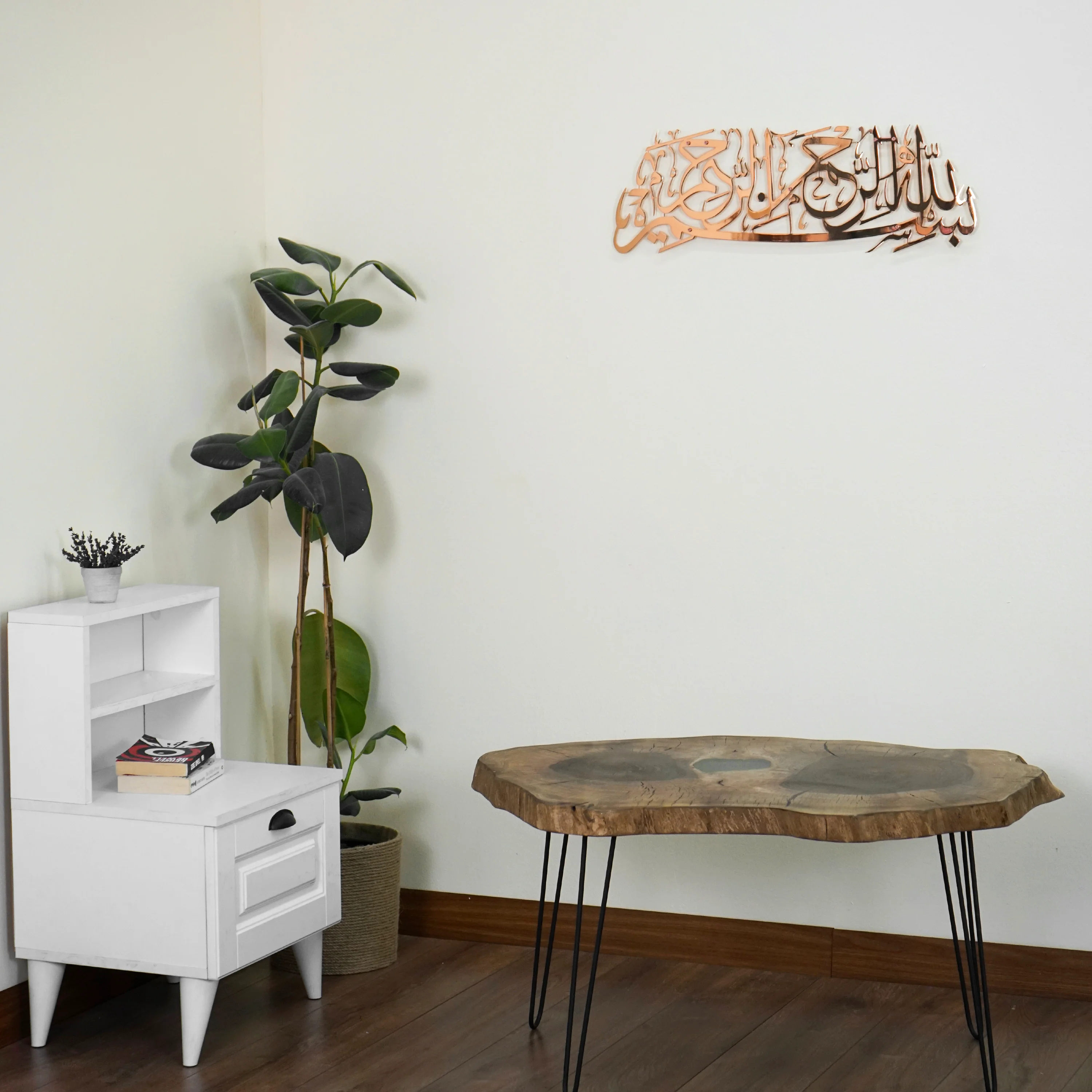 Bismillah Islamic Wall Art - Basmala Shiny Metal Wall Decor - Image 15