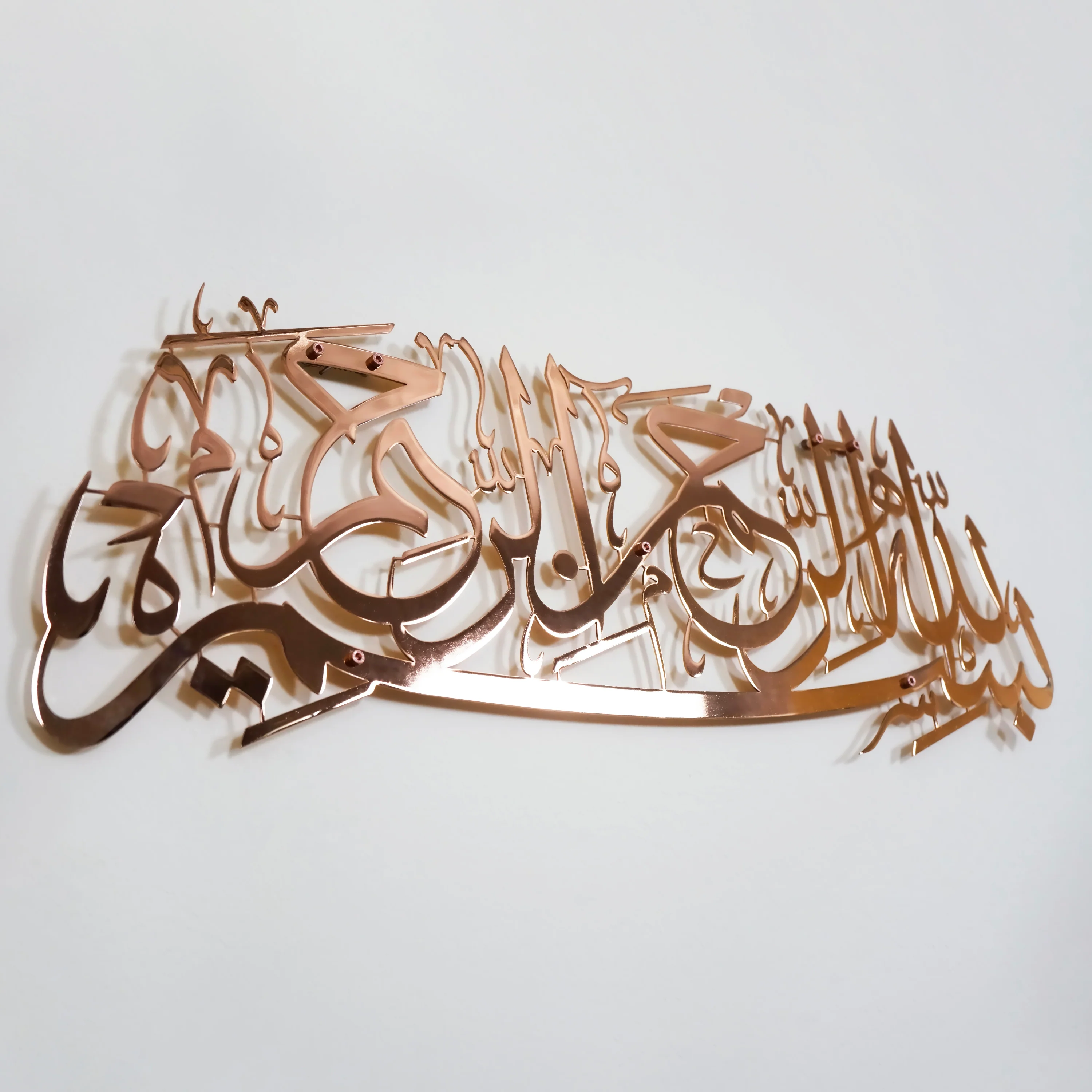 Bismillah Islamic Wall Art - Basmala Shiny Metal Wall Decor - Image 16