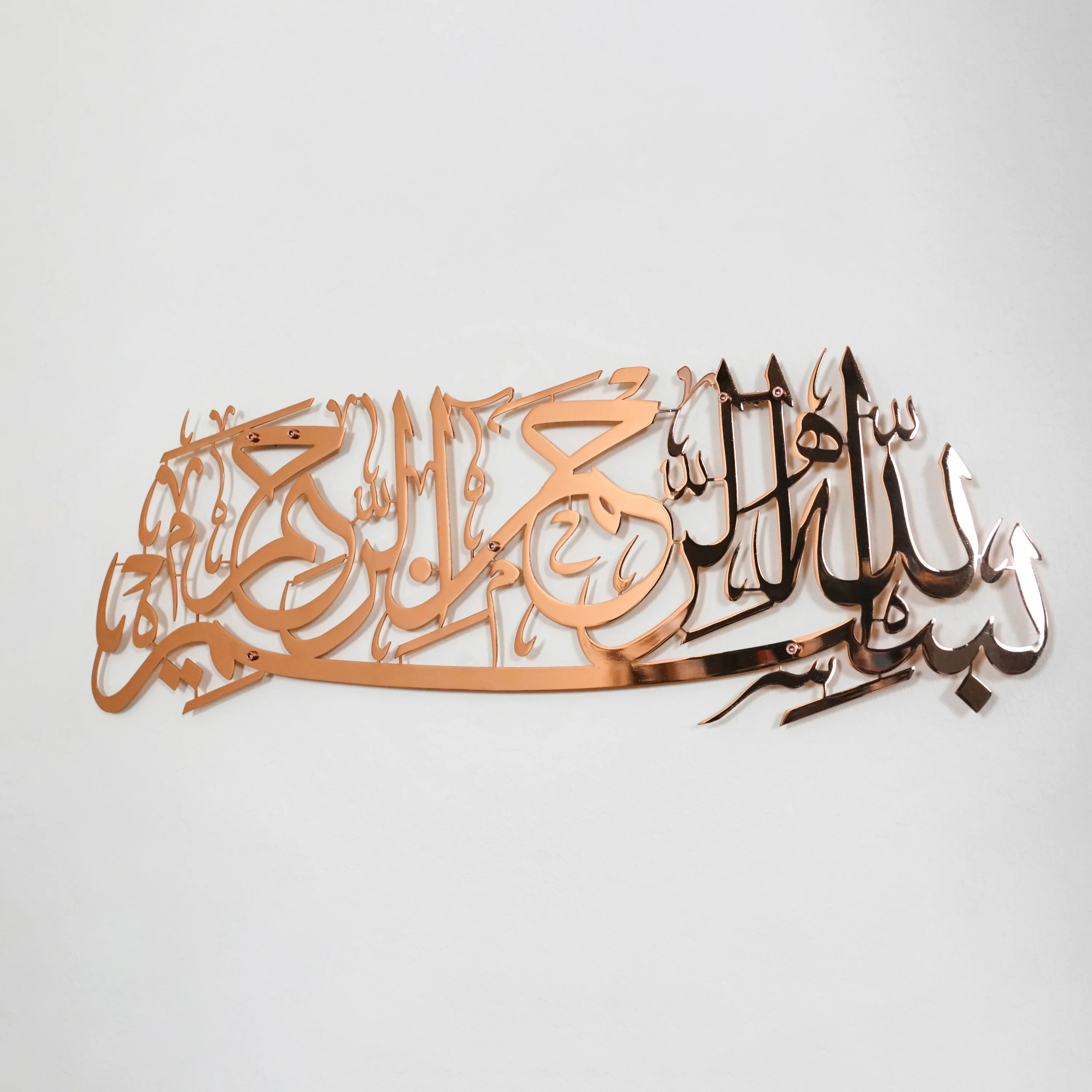 Bismillah Islamic Wall Art - Basmala Shiny Metal Wall Decor - Image 2