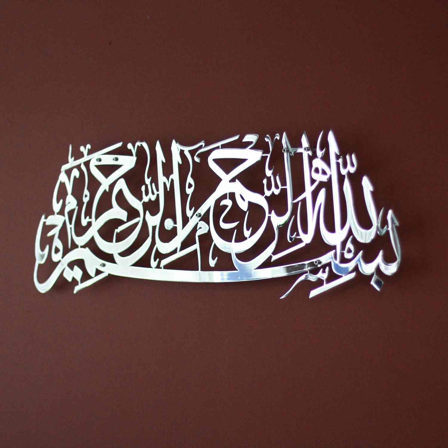 Bismillah Islamic Wall Art - Basmala Shiny Metal Wall Decor - Image 7