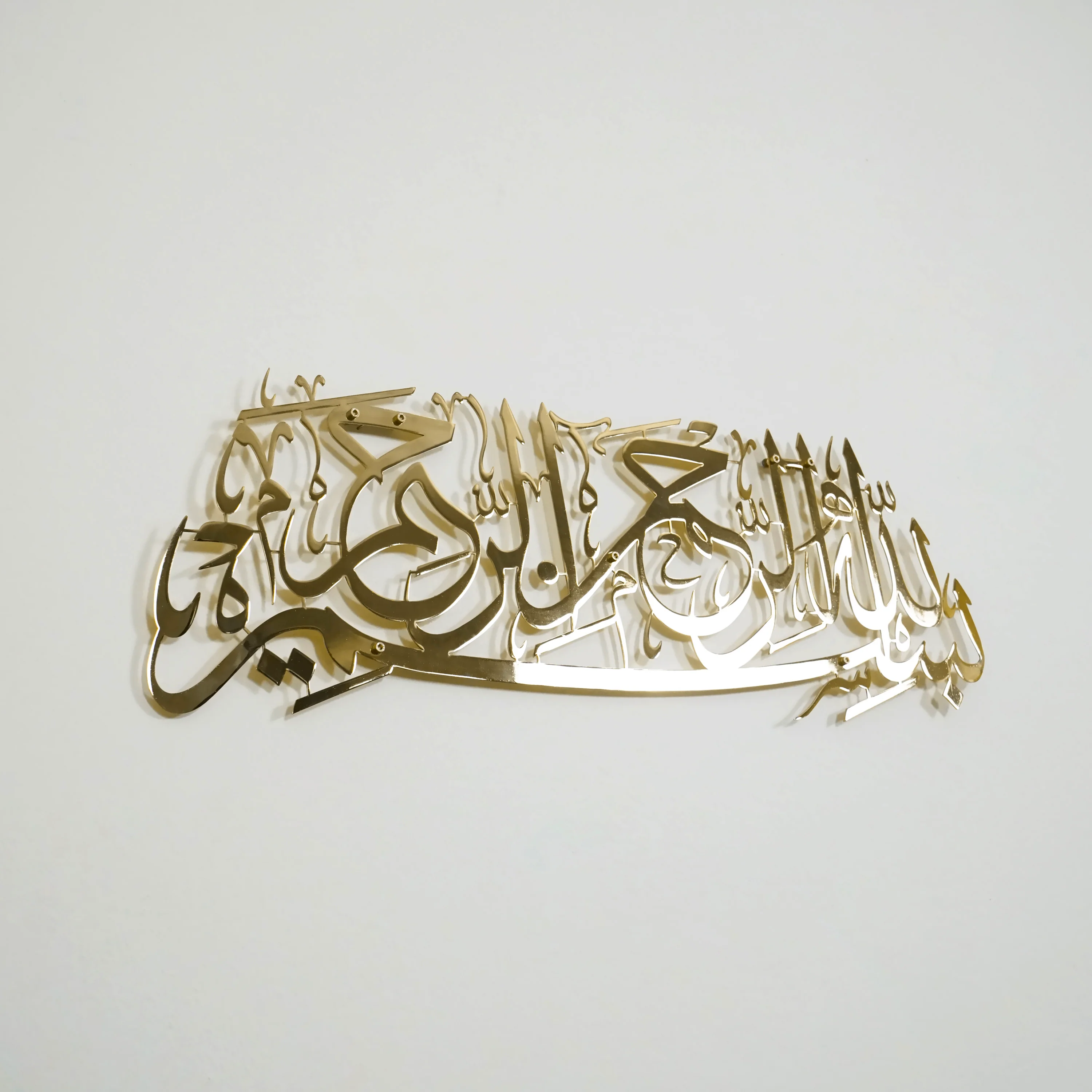 Bismillah Islamic Wall Art - Basmala Shiny Metal Wall Decor - Image 9