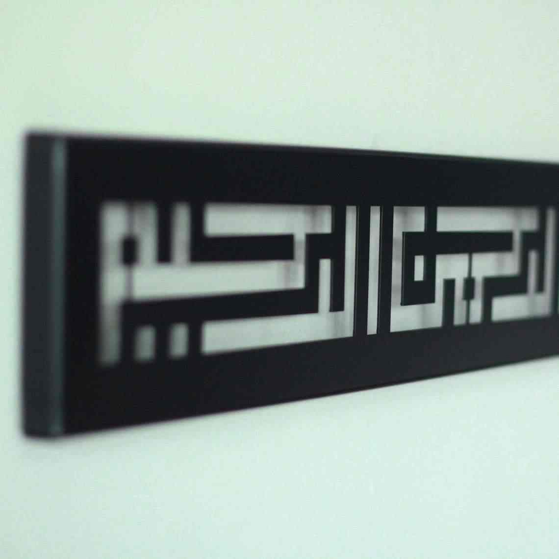 Bismillah - Metal Islamic Wall Art | Kufic Calligraphy Decor - Image 11