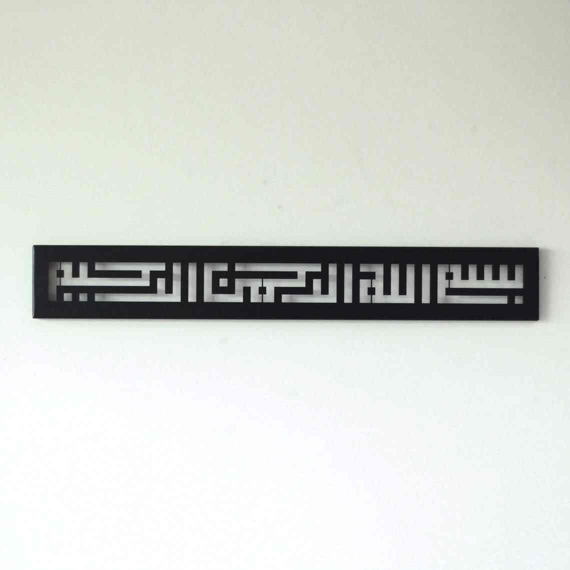 Bismillah - Metal Islamic Wall Art | Kufic Calligraphy Decor - Image 13