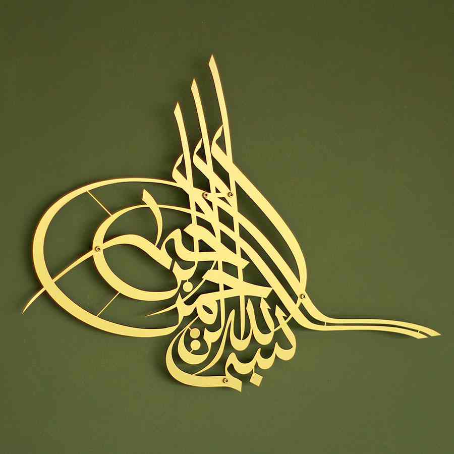 Tughra Bismillah Metal Decor - Basmala Wall Art for Muslim Homes - Image 8