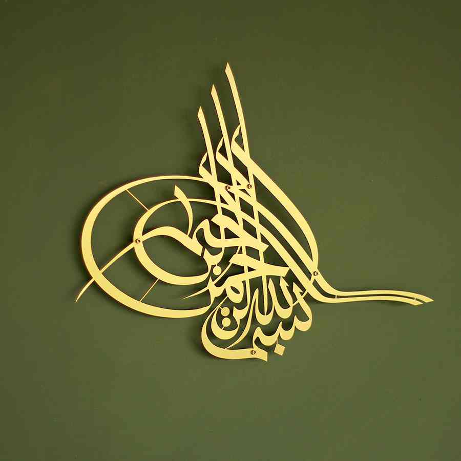 Tughra Bismillah Metal Decor - Basmala Wall Art for Muslim Homes - Image 9
